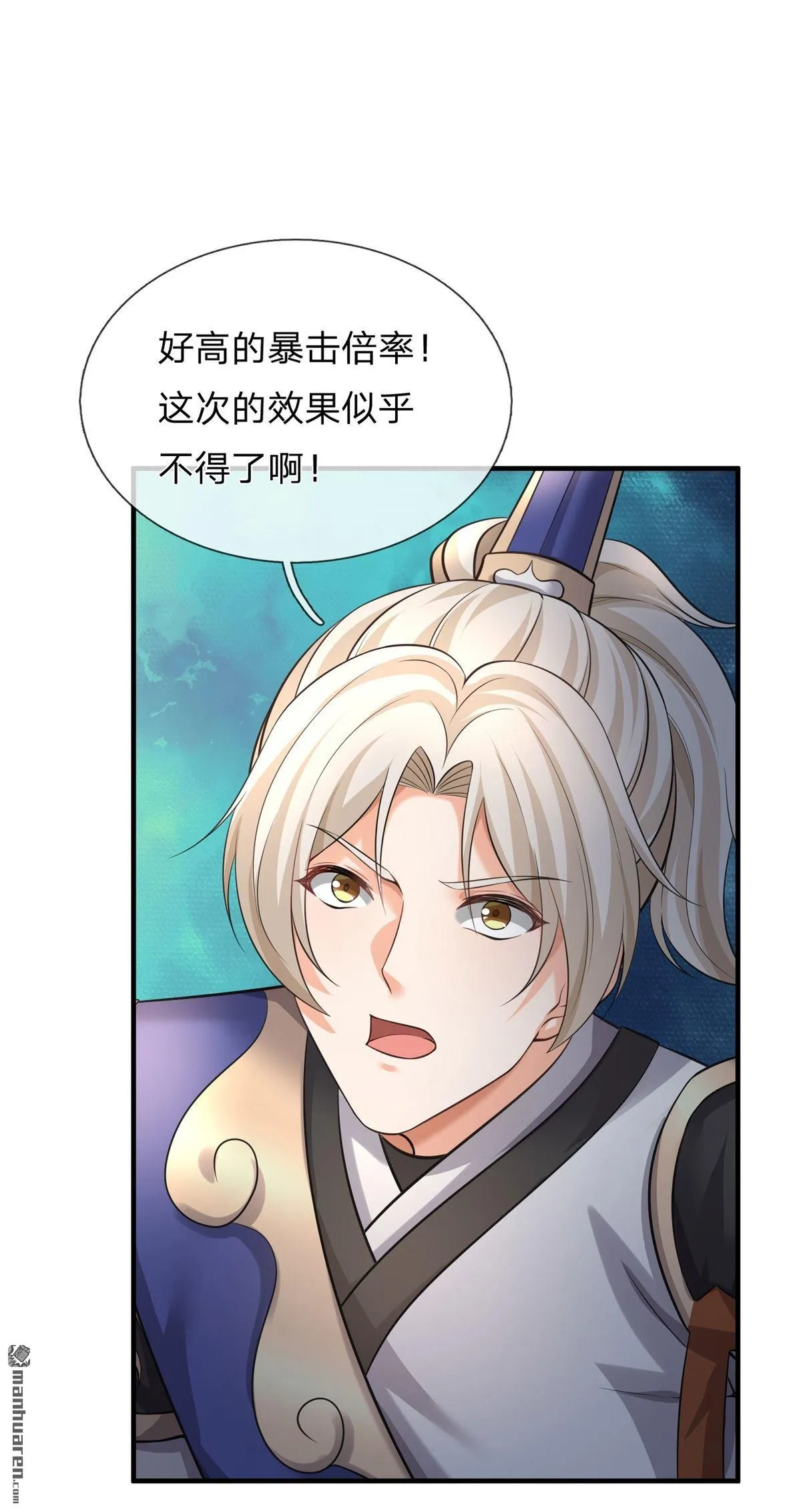 第8回11