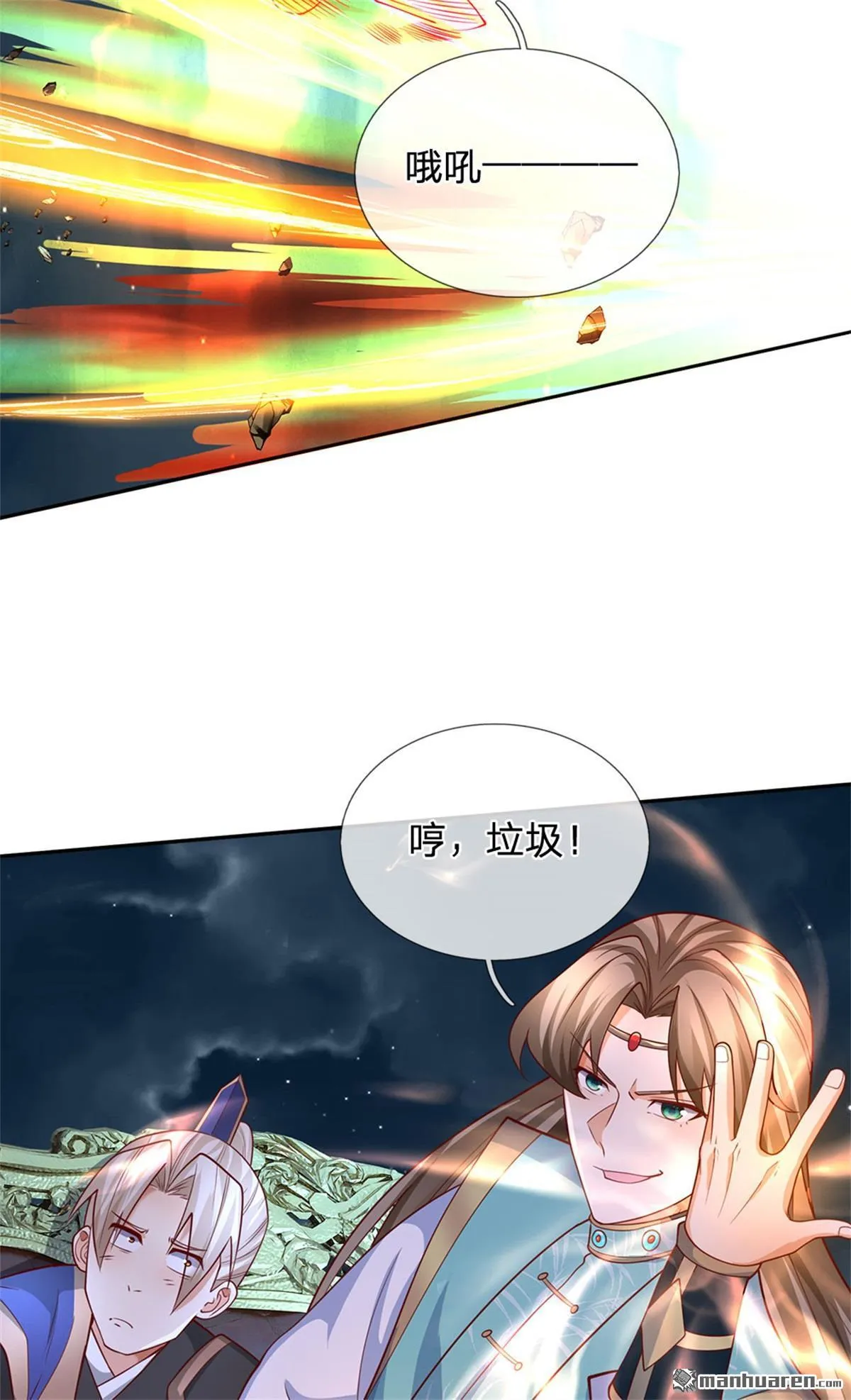 第27回32