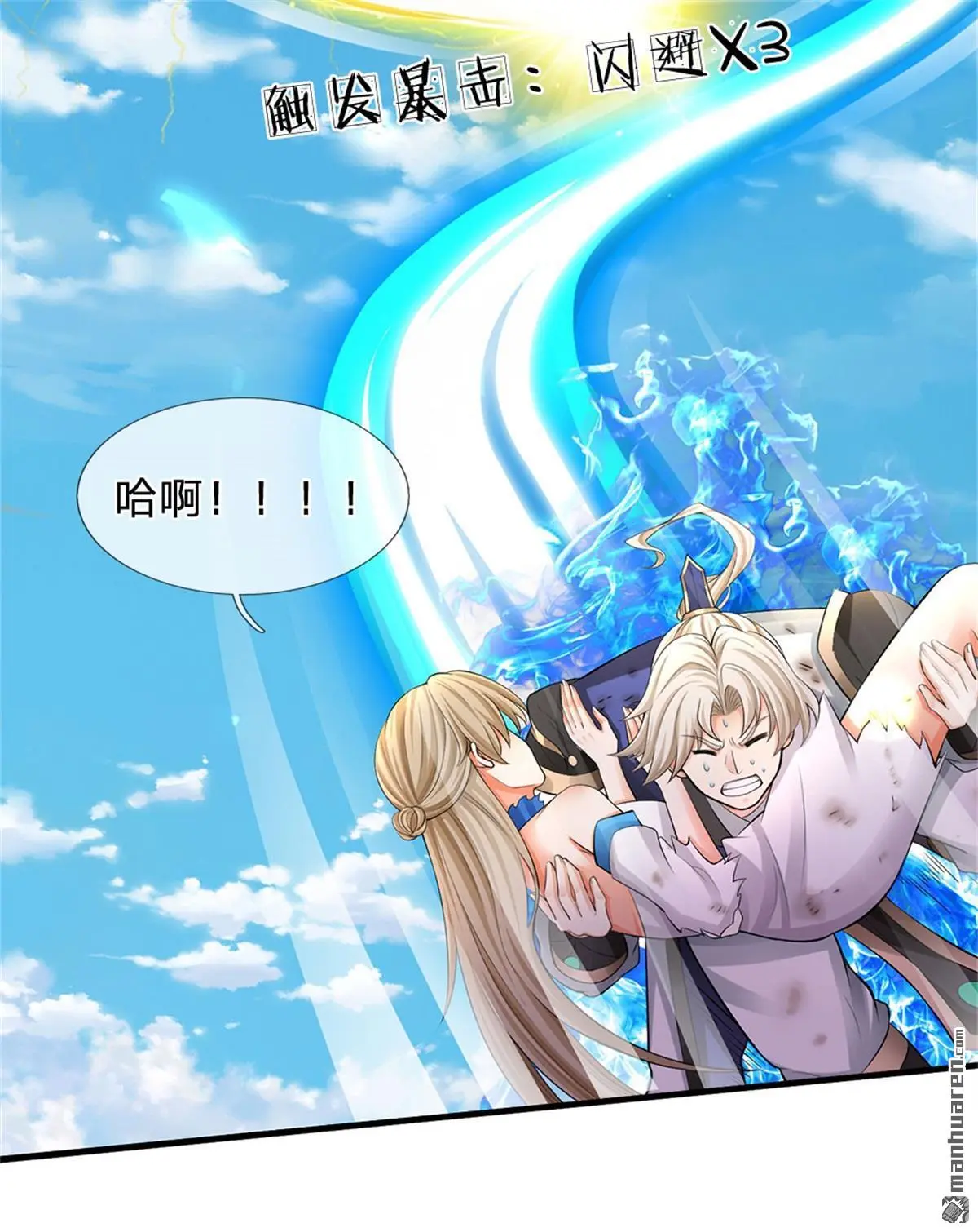 第5回23