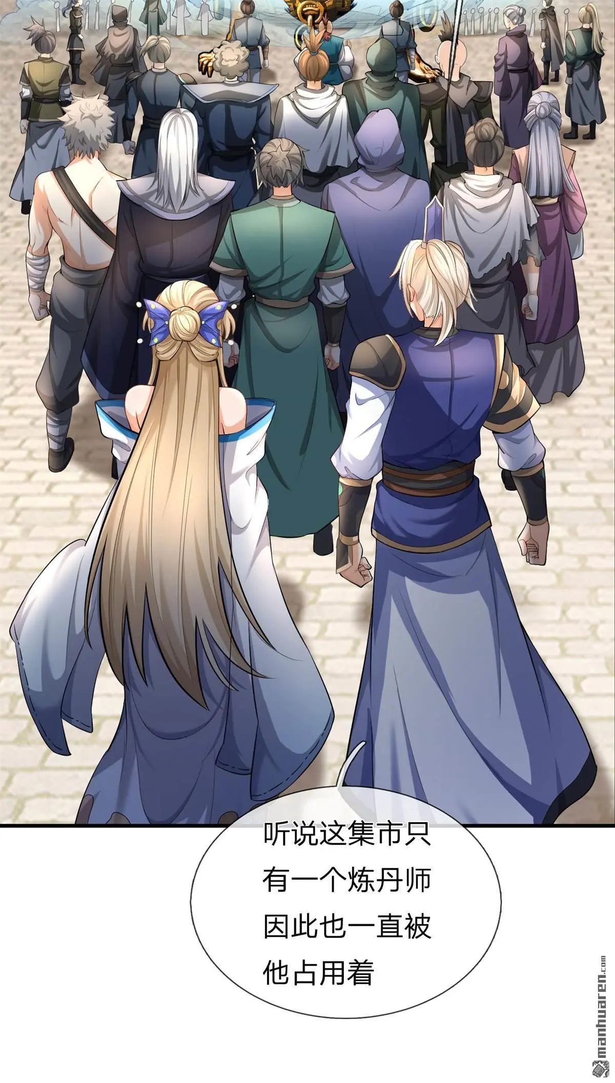 第7回28