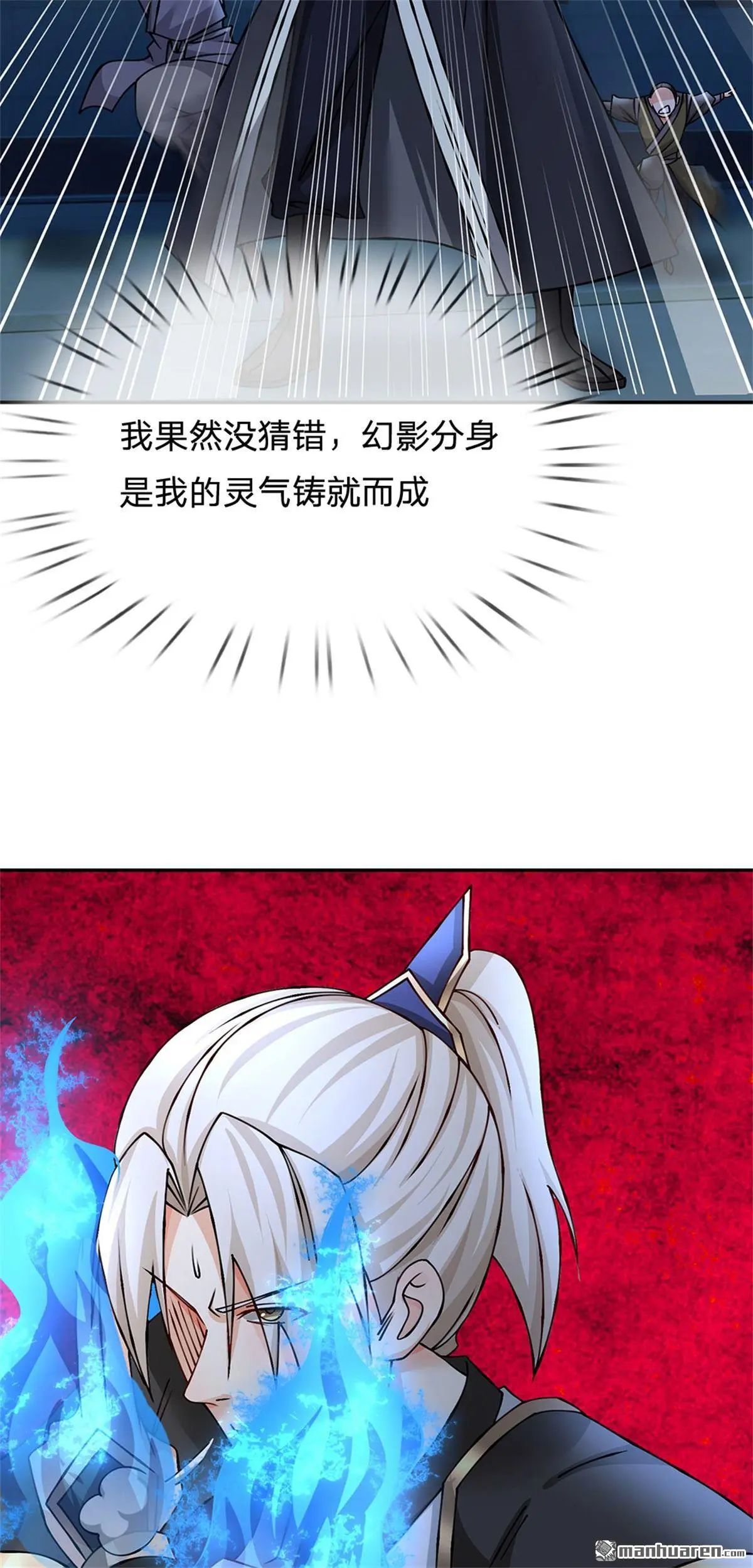 第12回36
