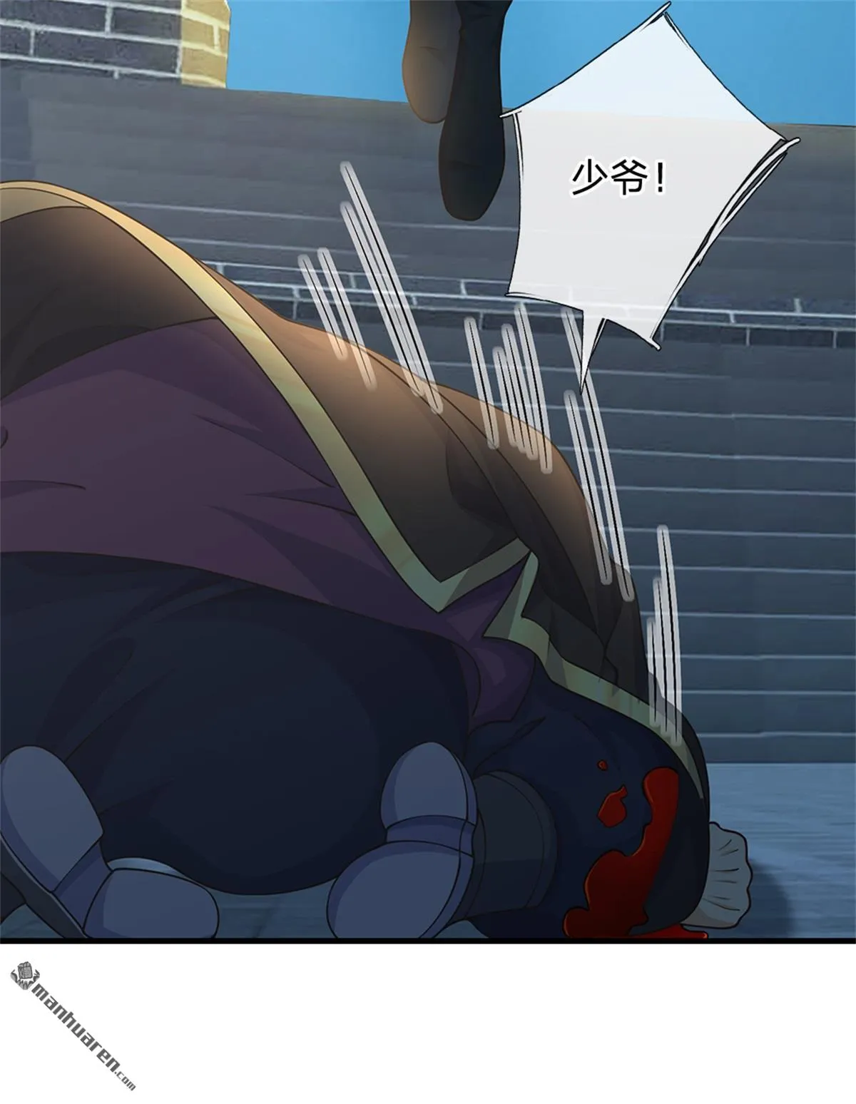第25回7