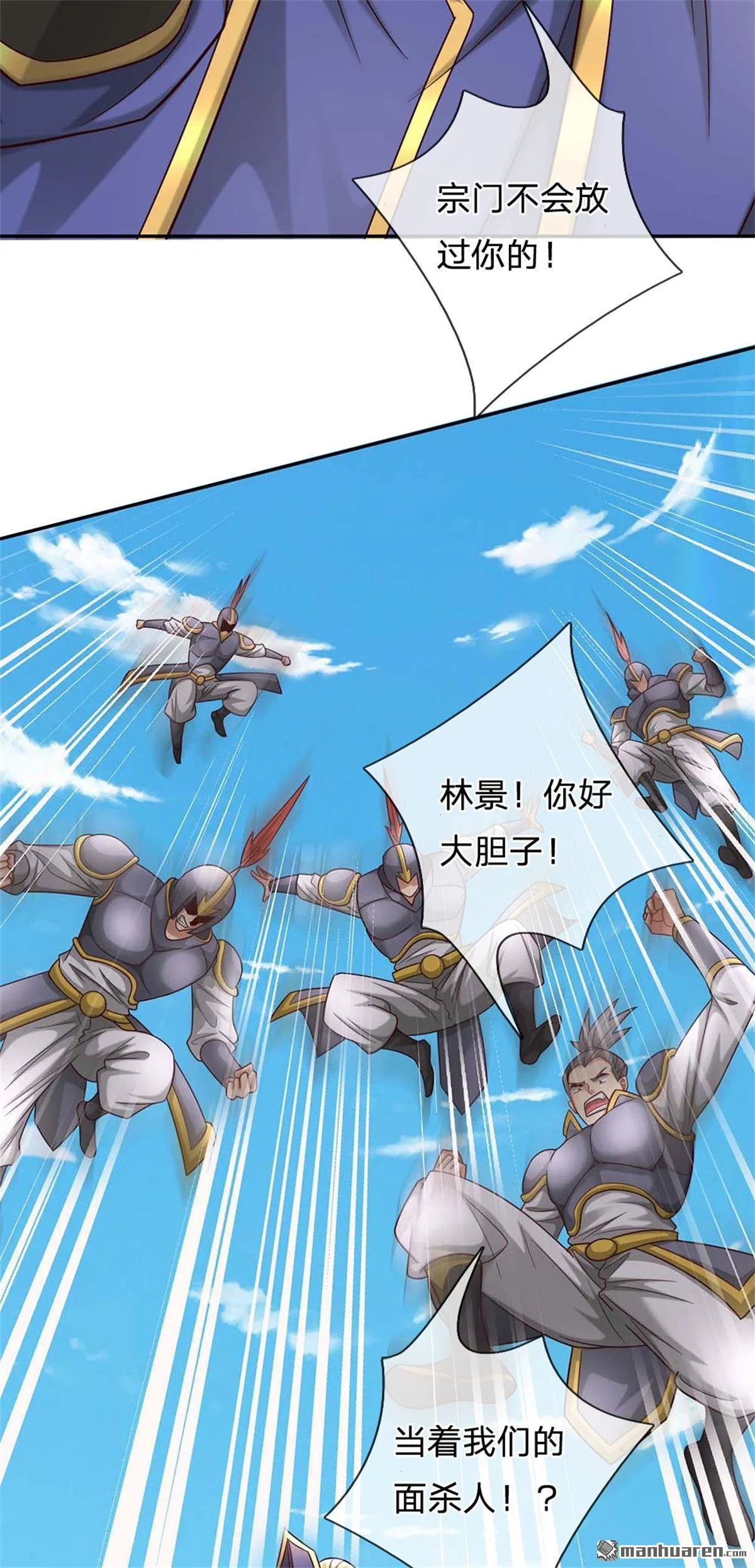 第20回45