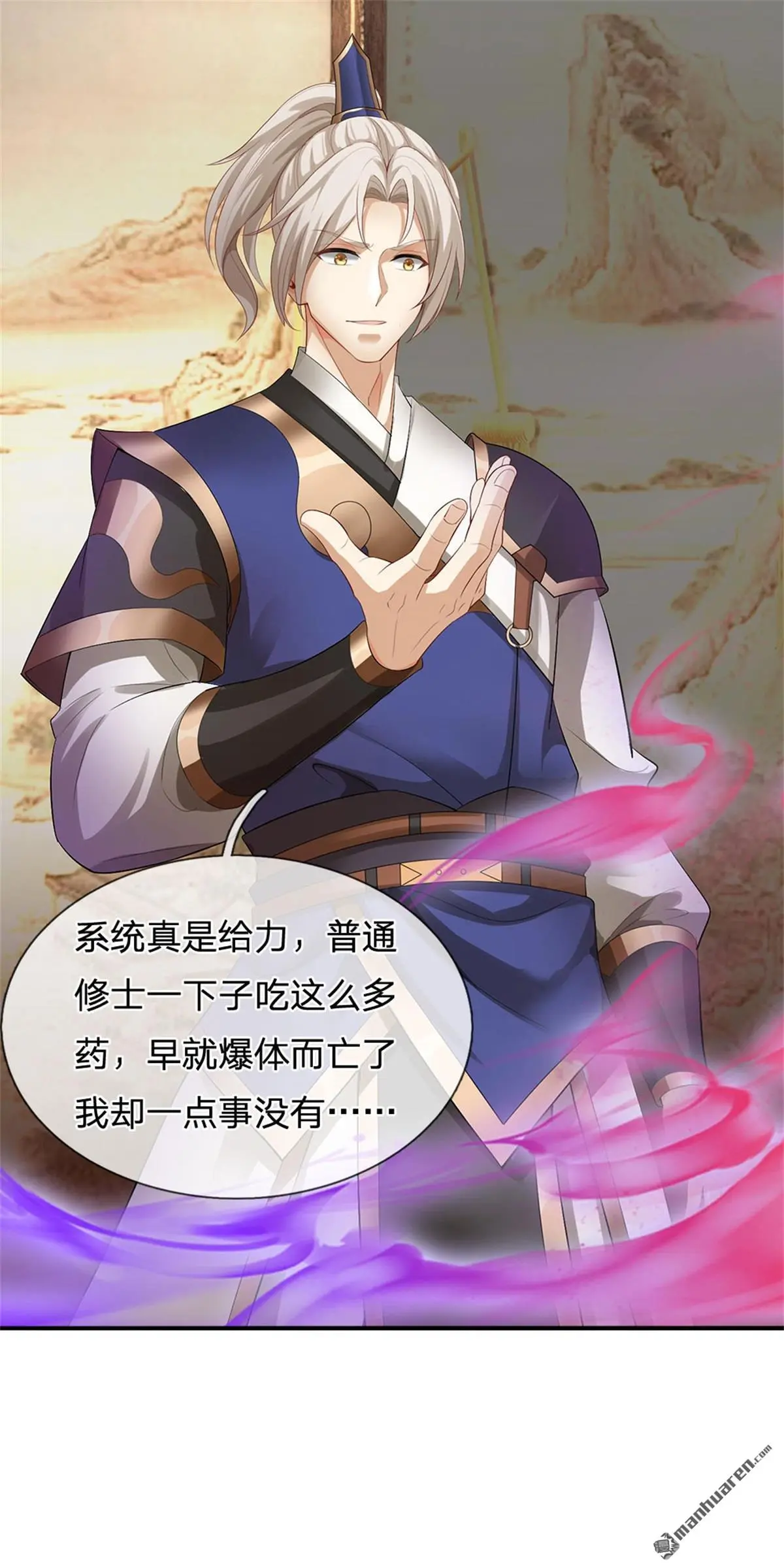 第17回40