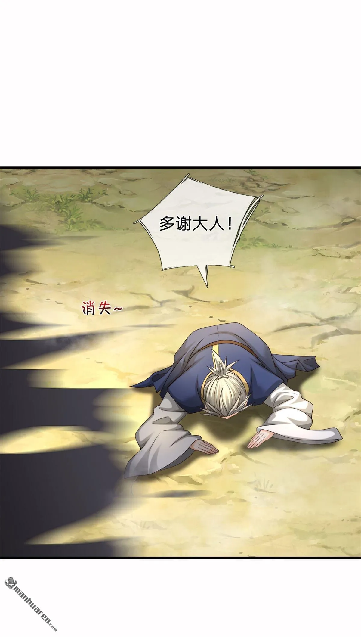 第21回49
