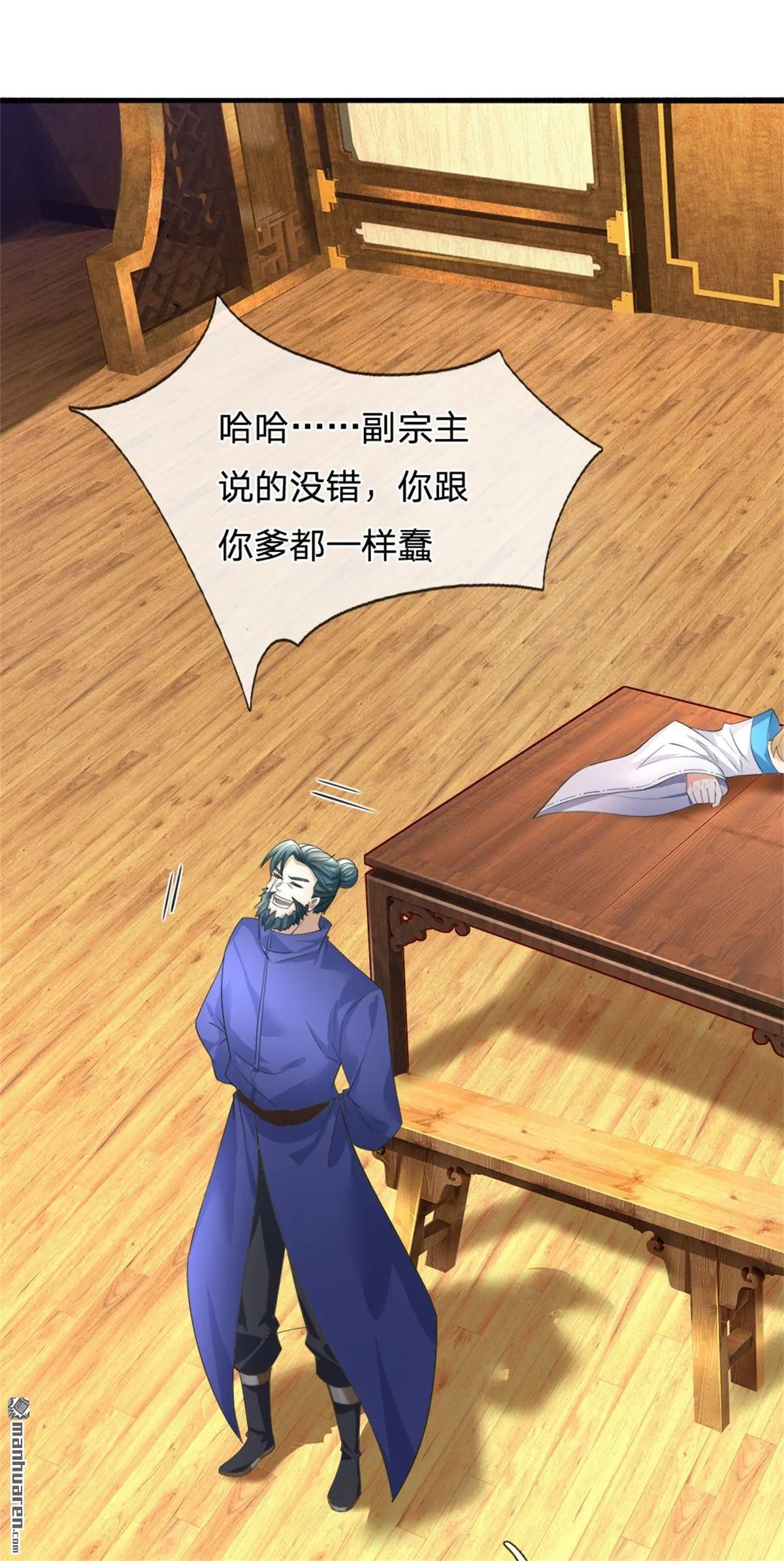 第14回31