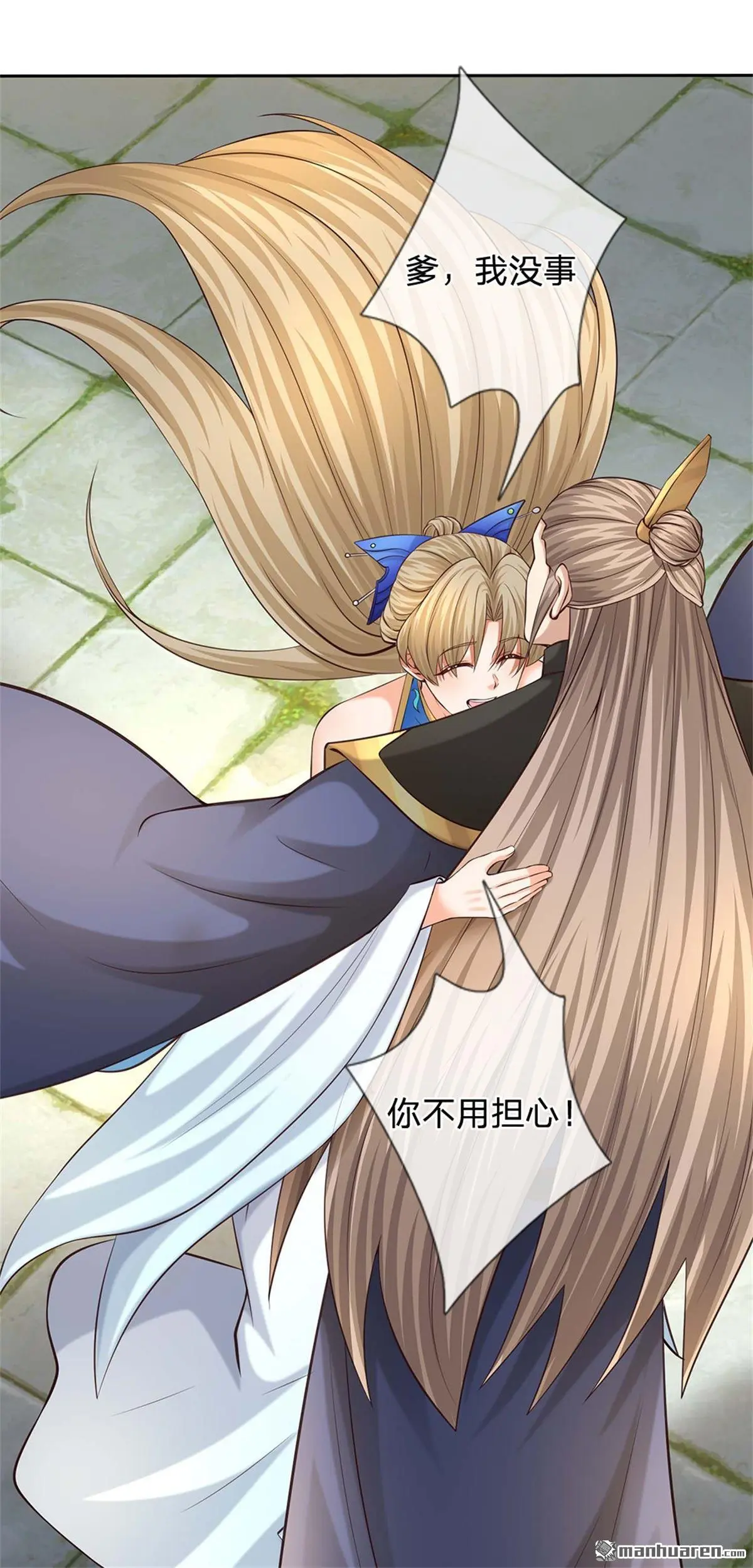 第16回50