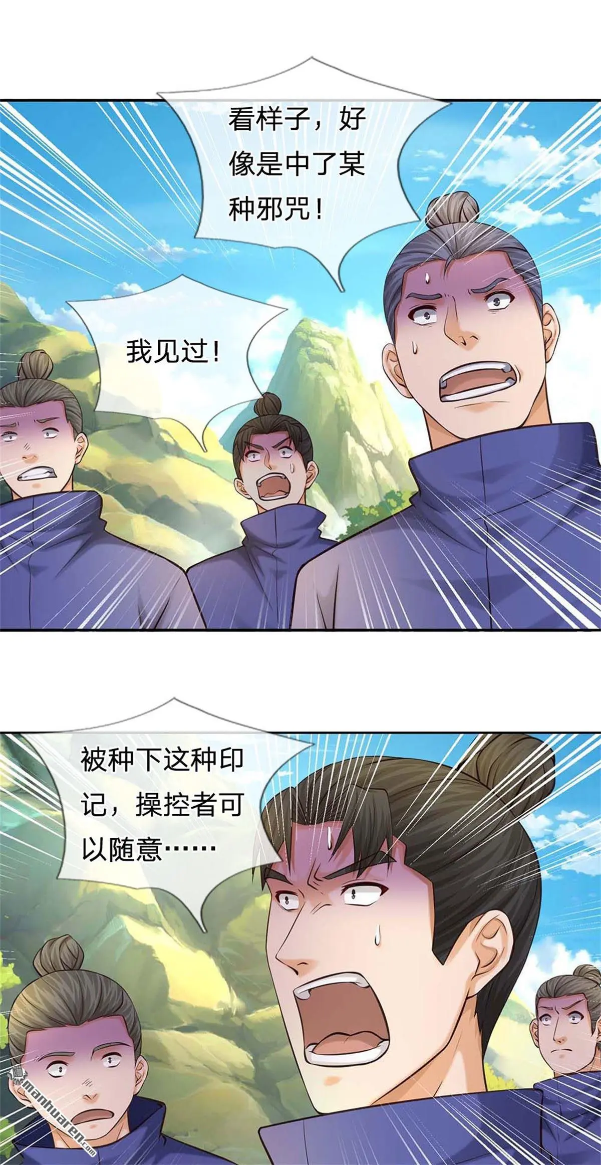 第17回8