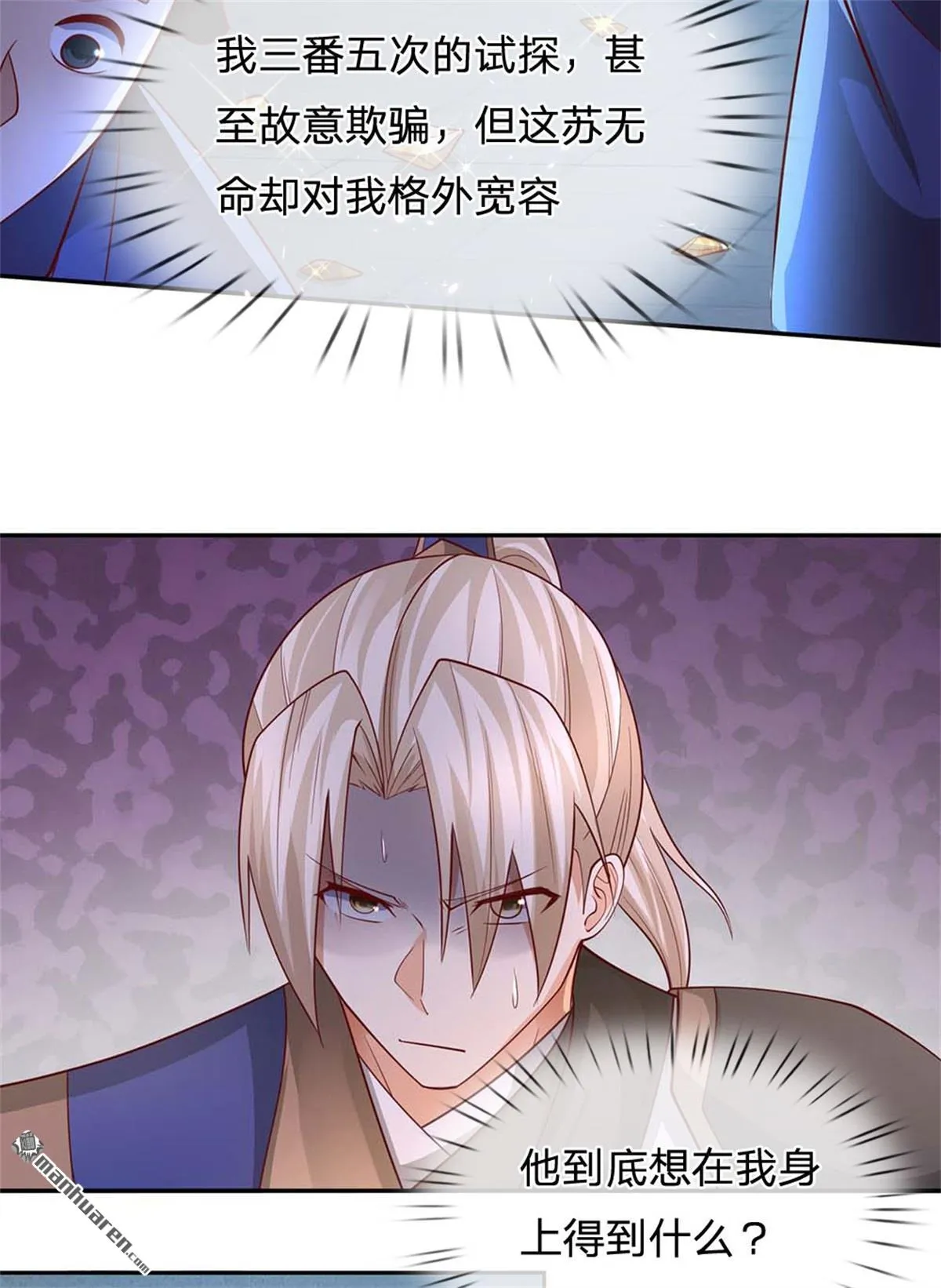 第27回67