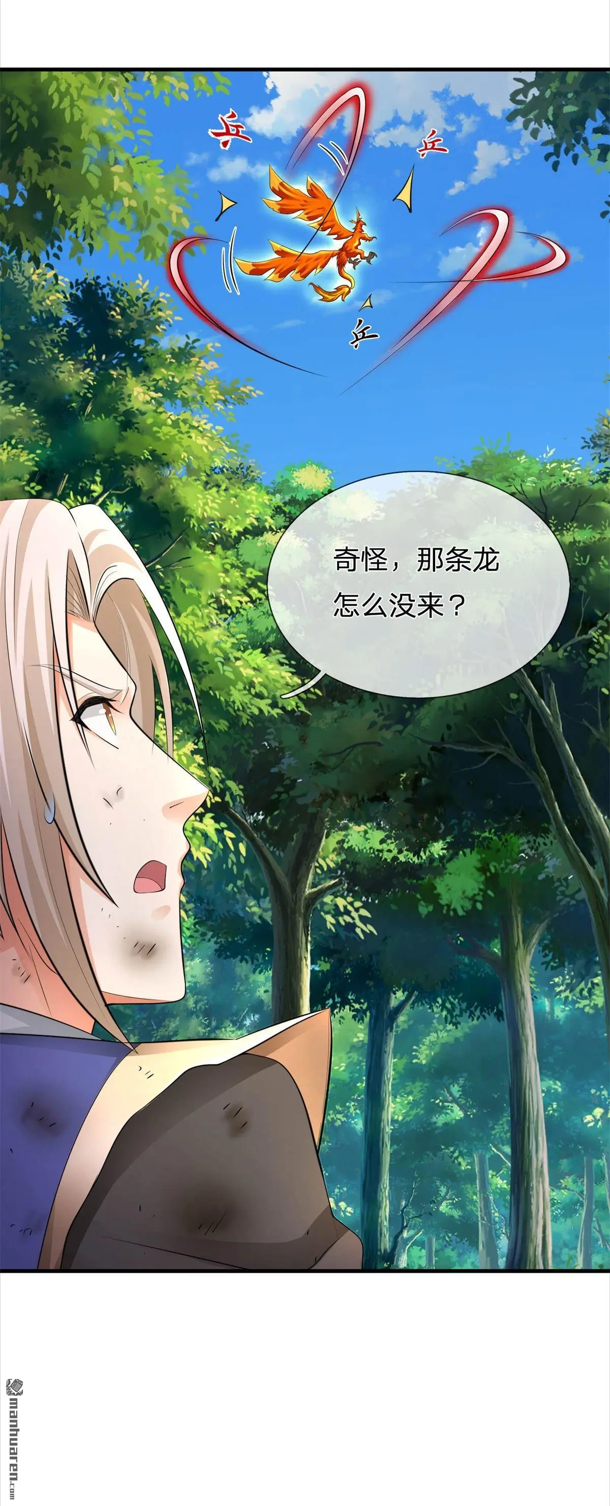 第4回2