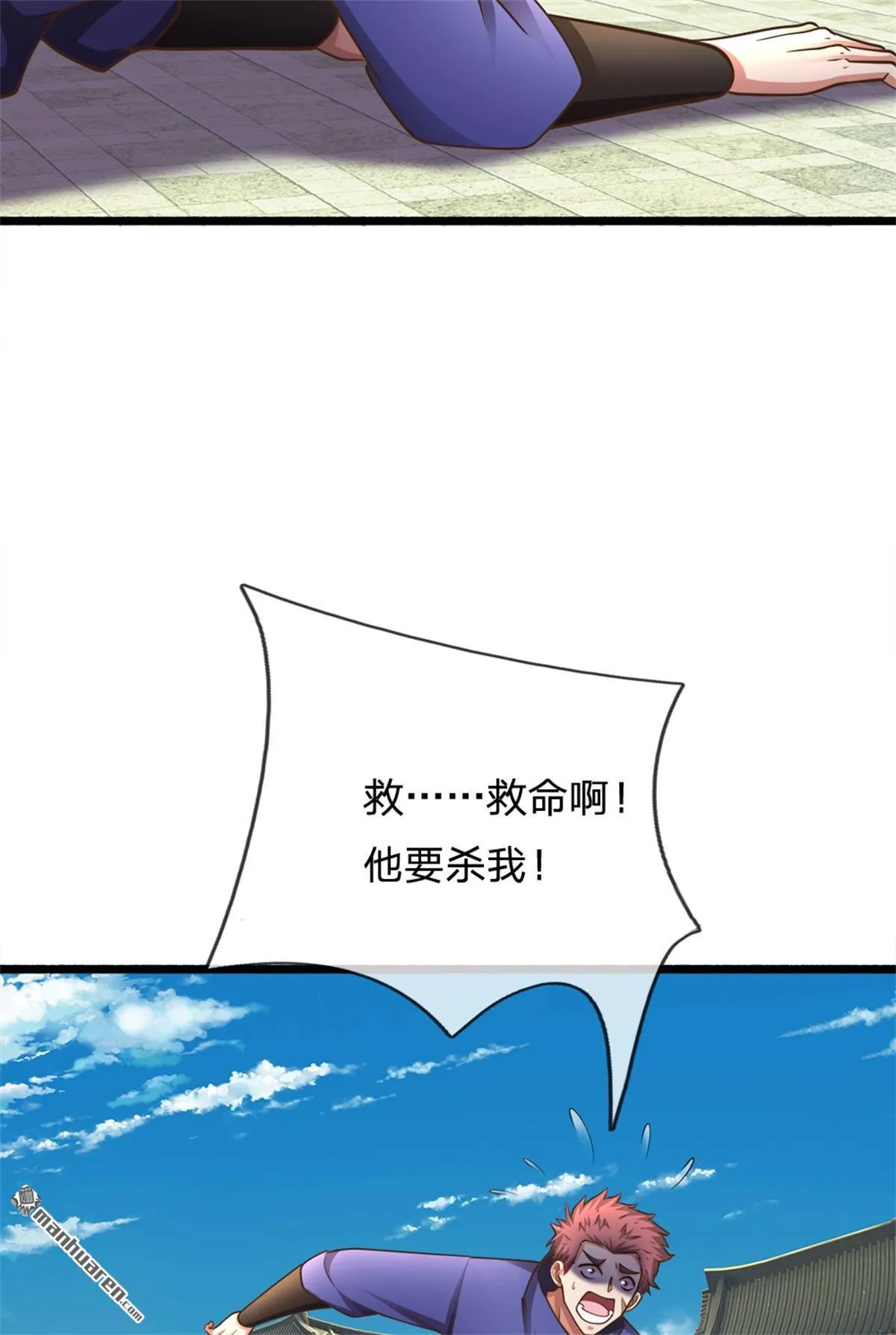 第20回38