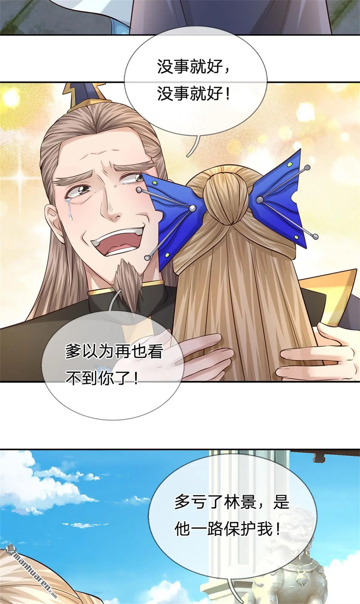 第16回51
