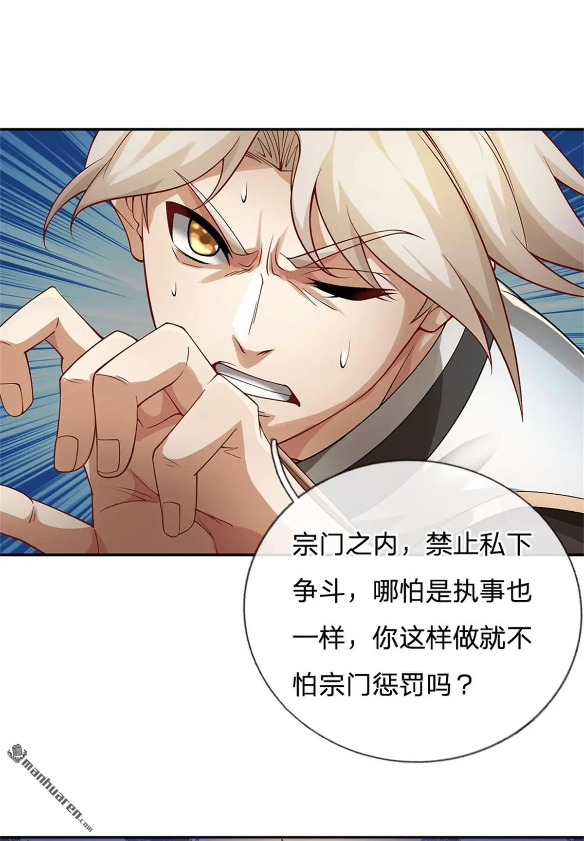 第18回10