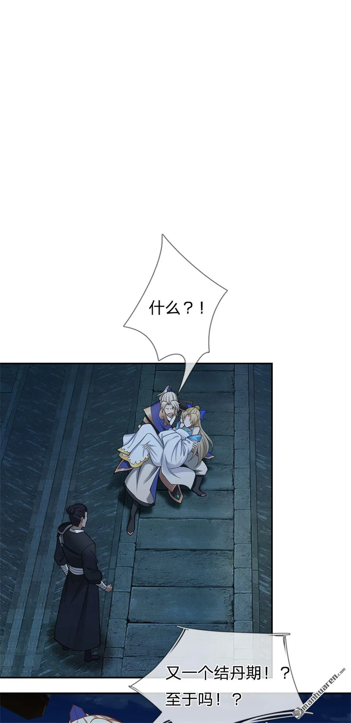 第9回14