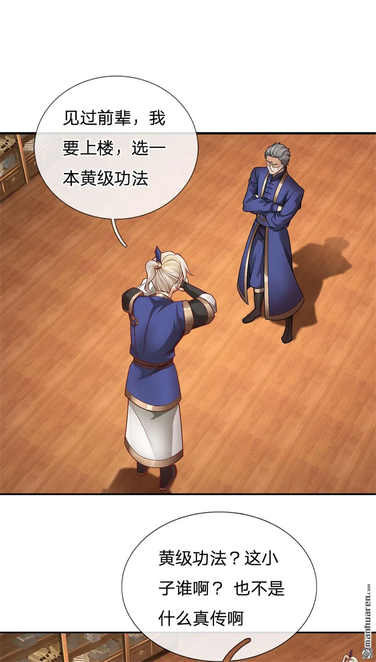 第18回0