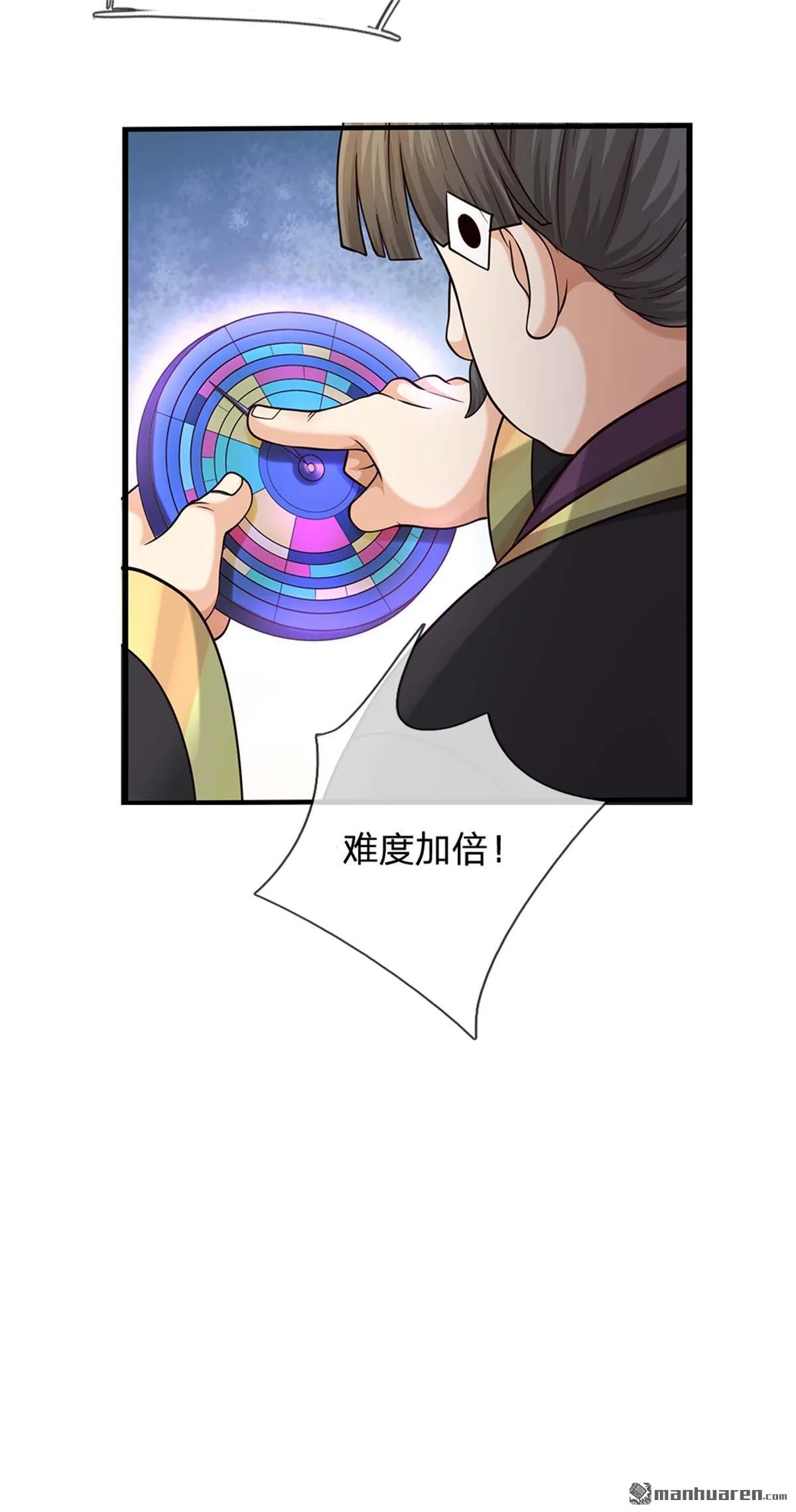第23回22