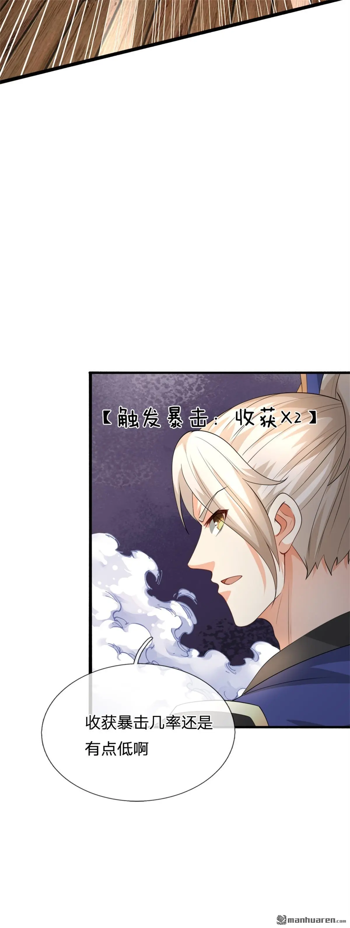 第14回16