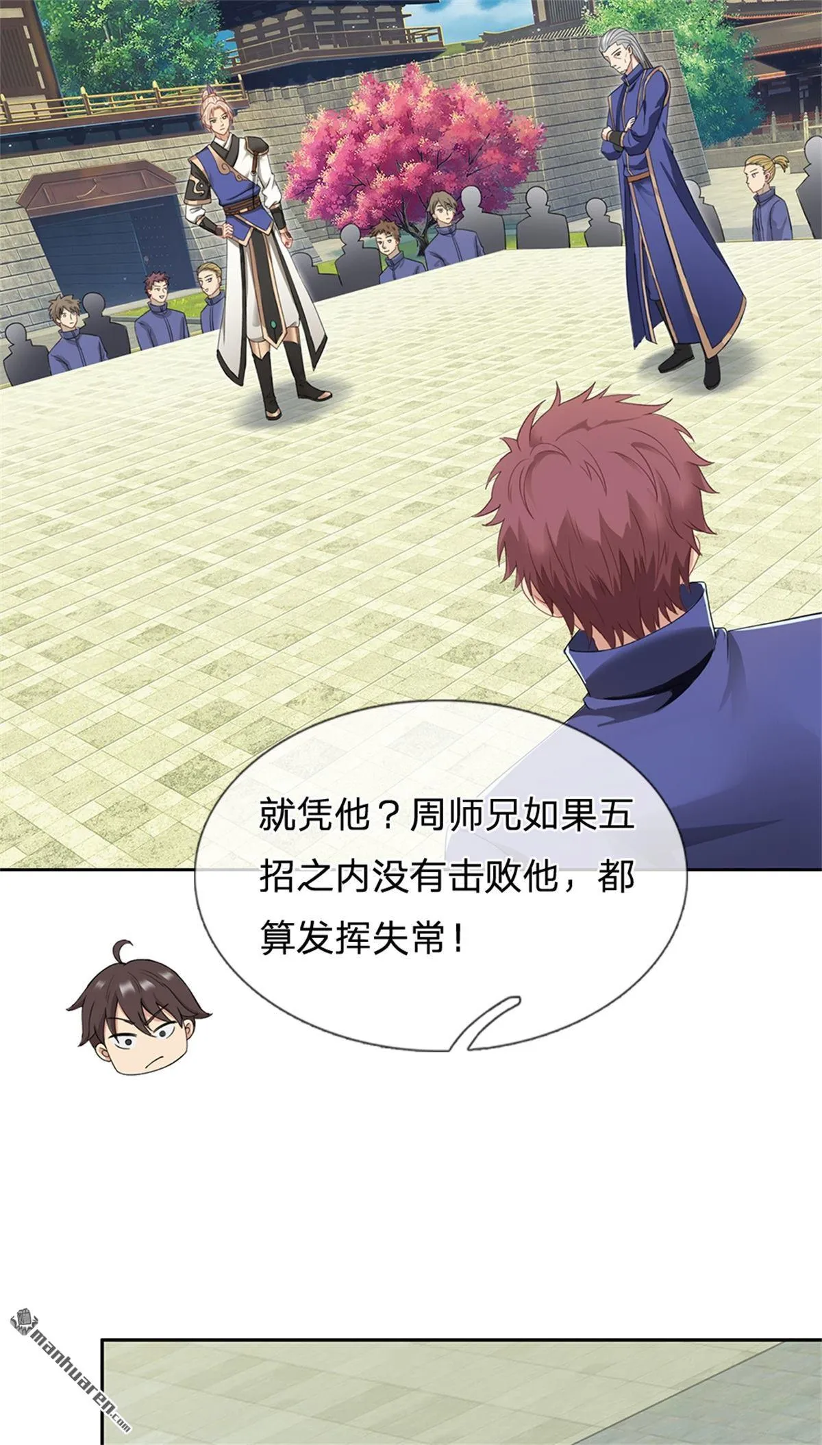 第19回28