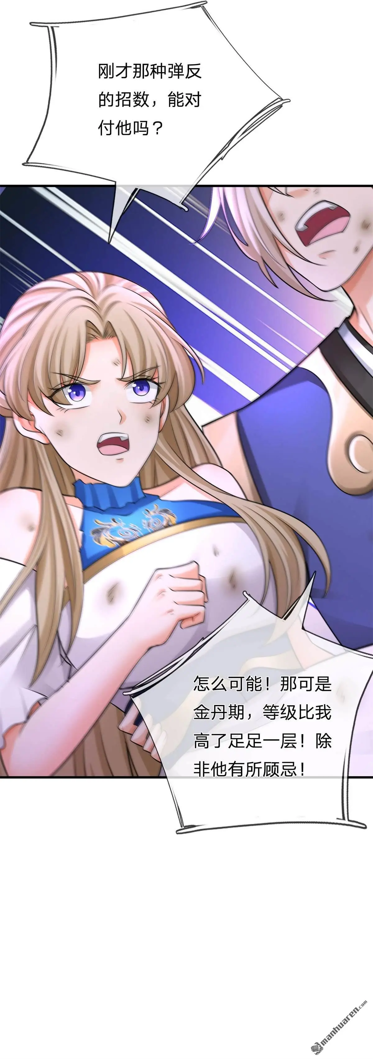 第5回35