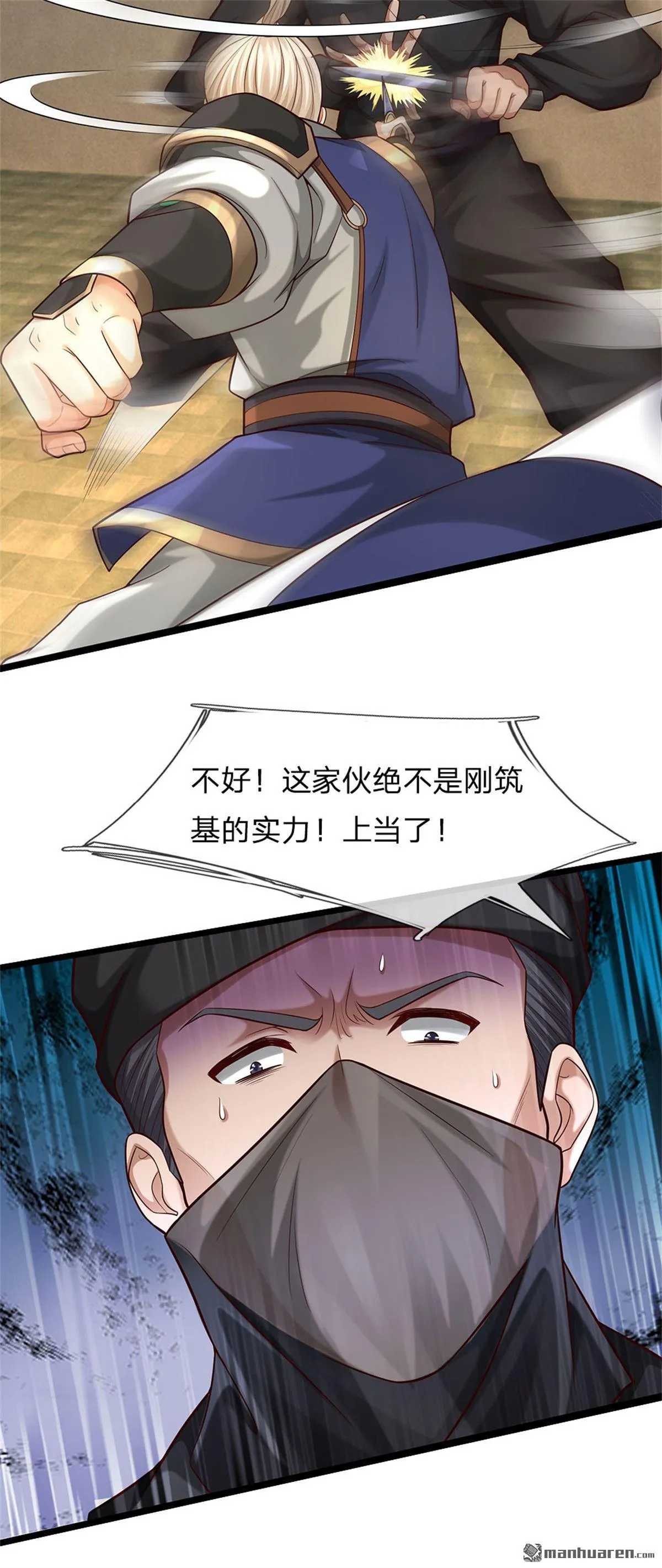 第8回54