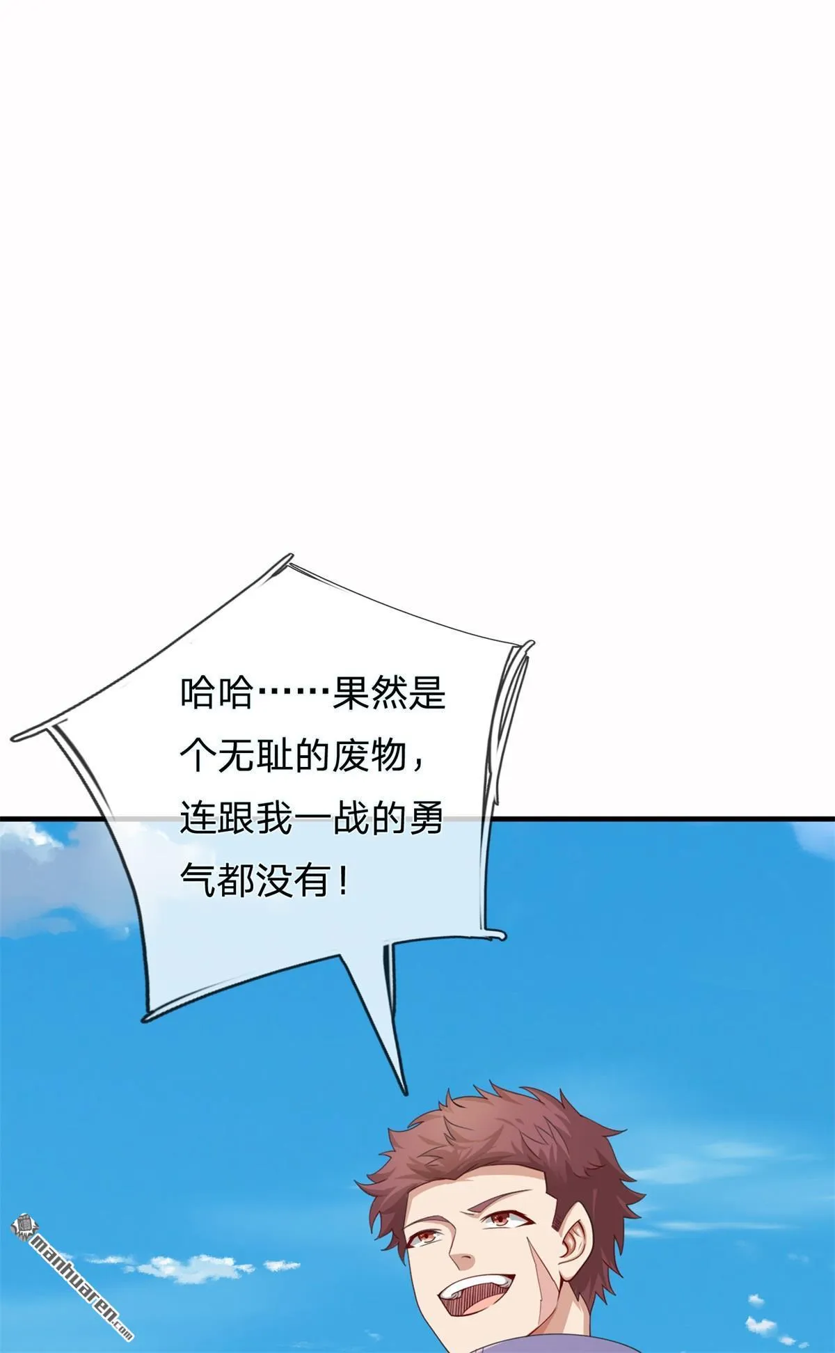 第19回8