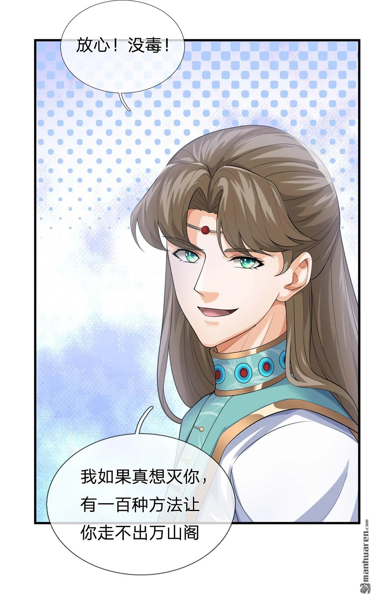 第25回17