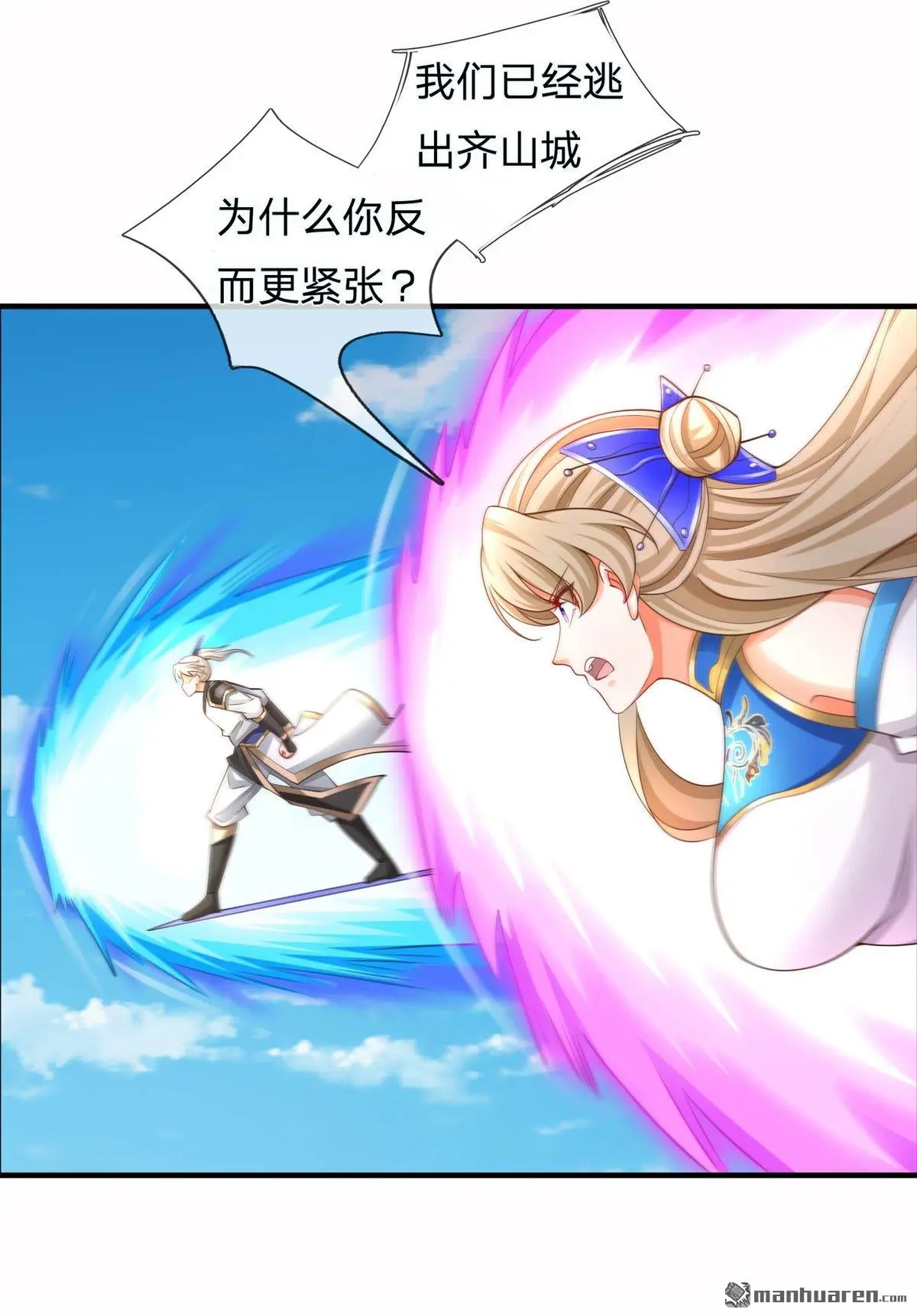 第13回39