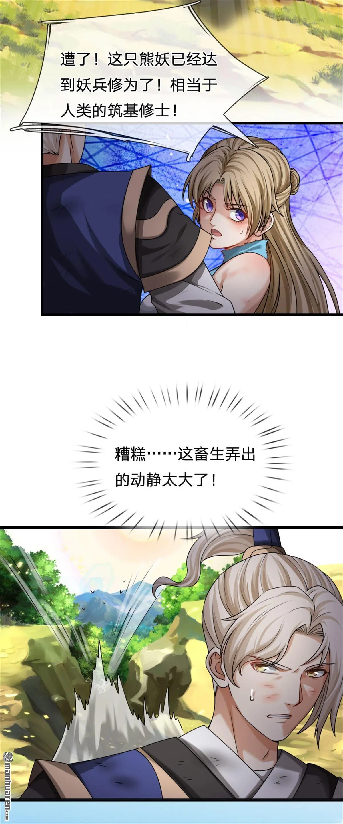 第5回1