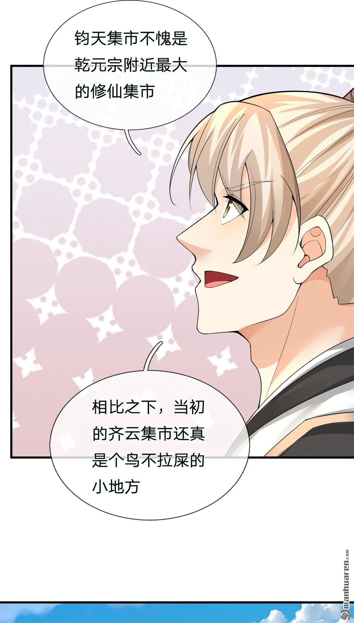 第22回23