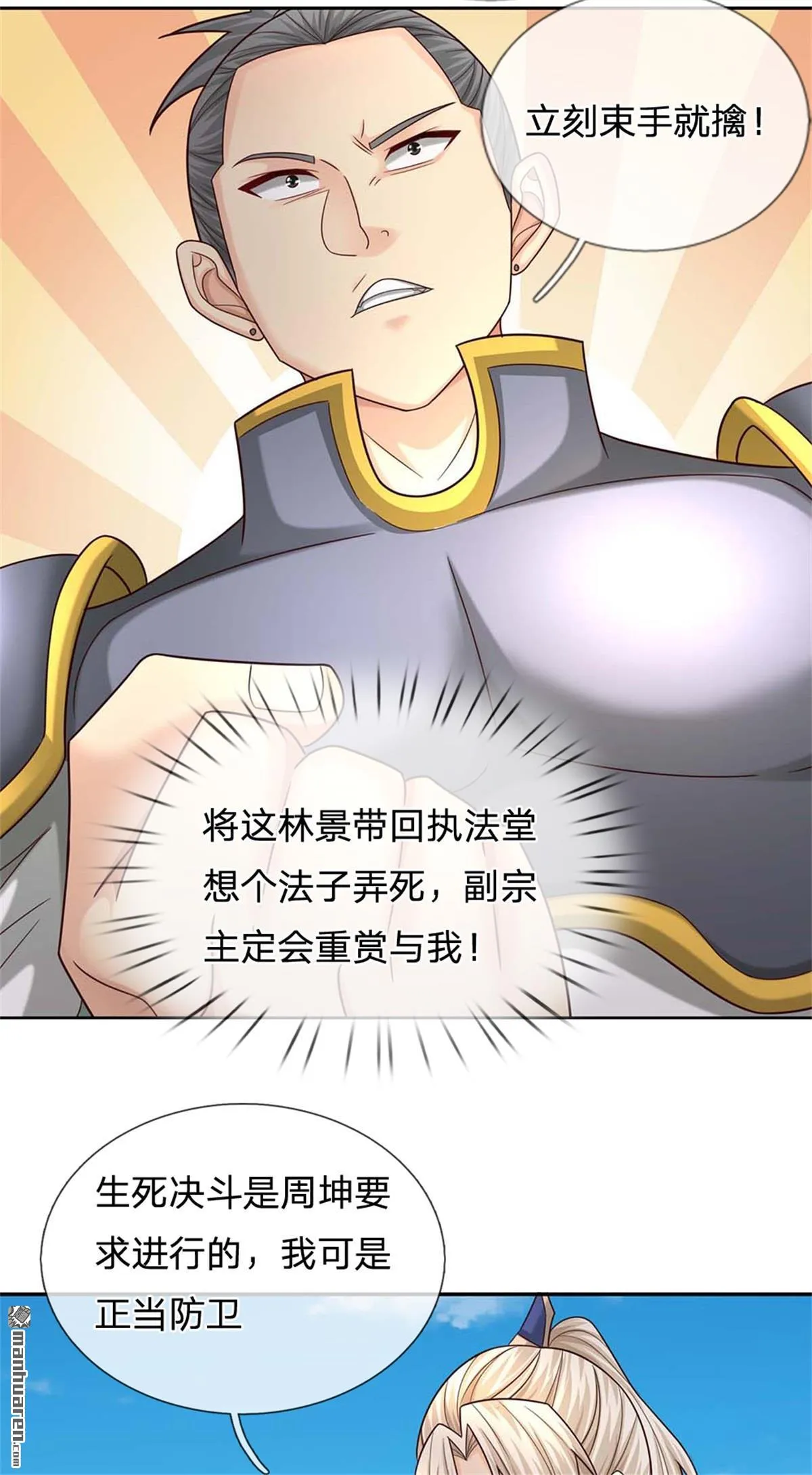 第20回48