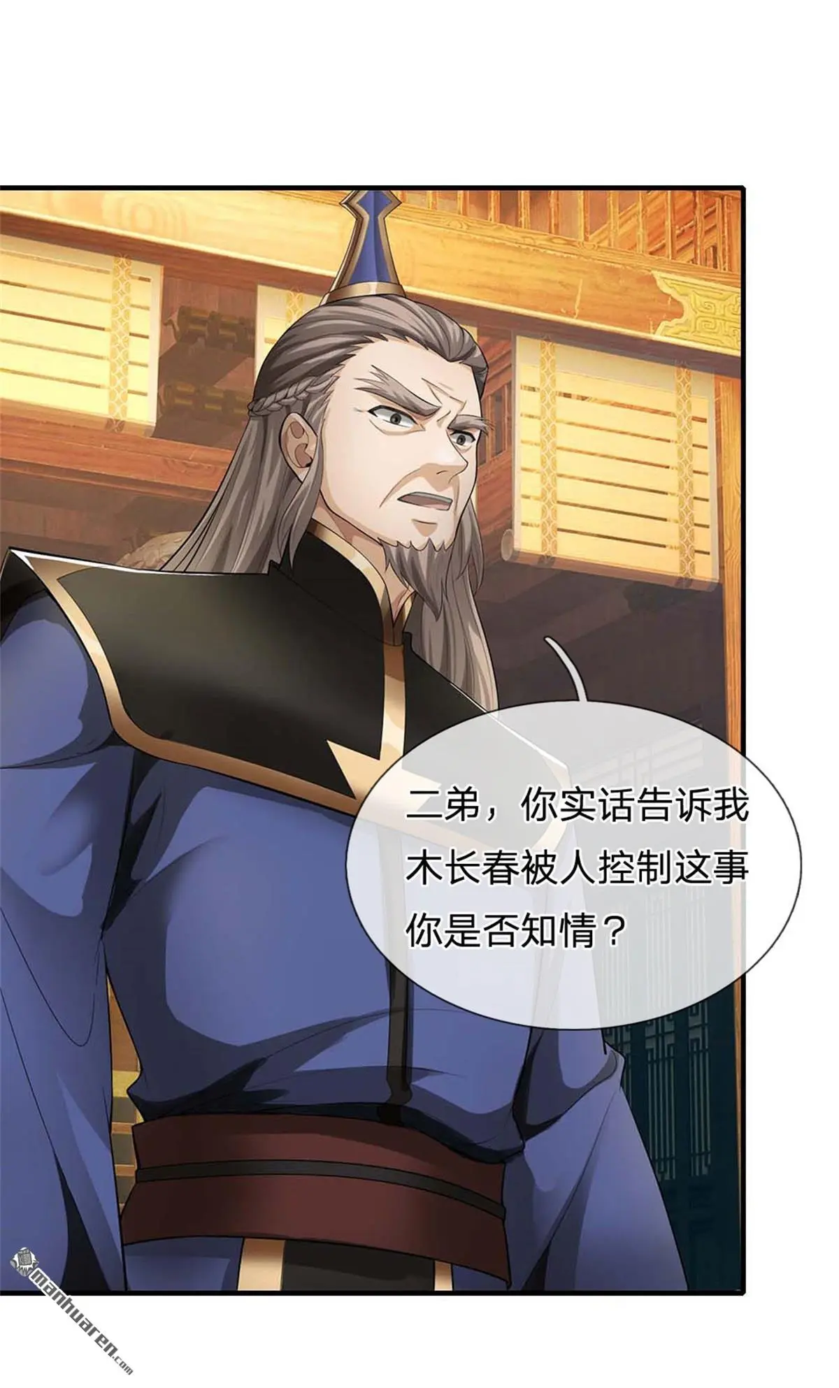第17回26