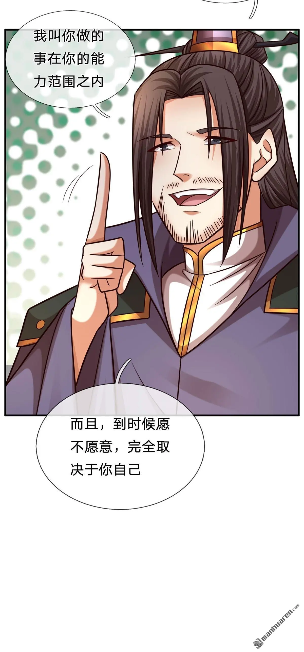 第11回33