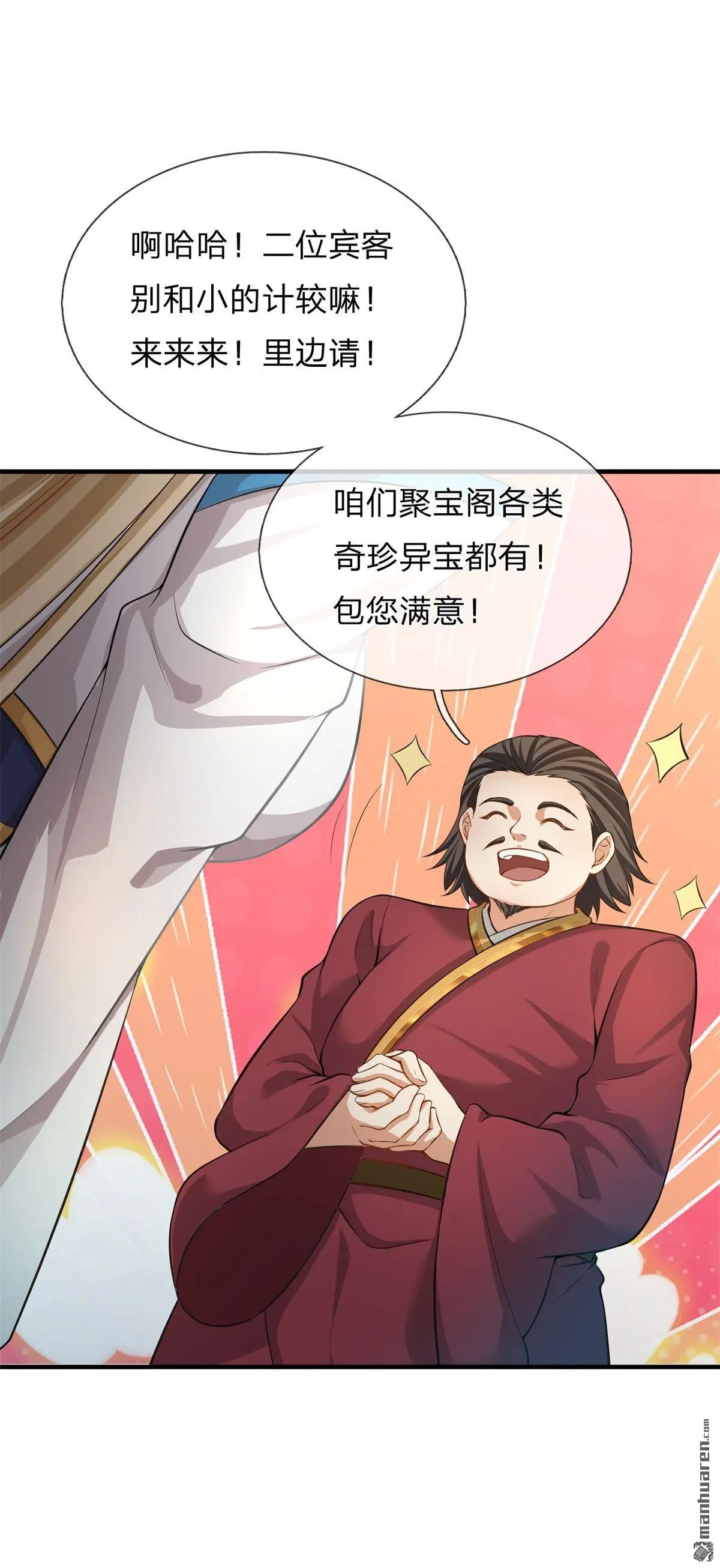 第6回55