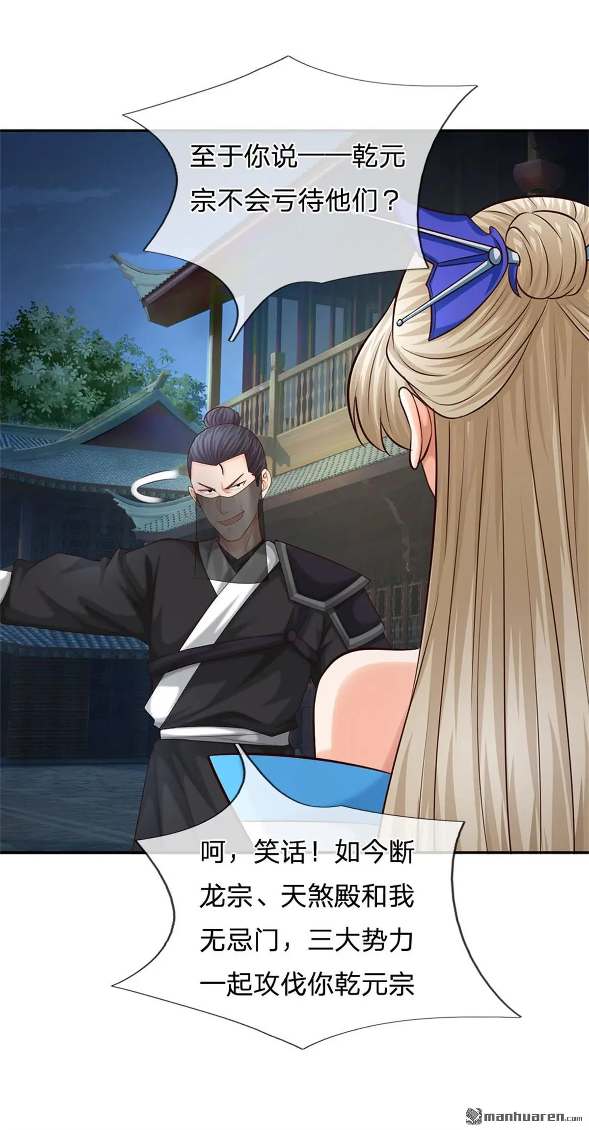 第10回10