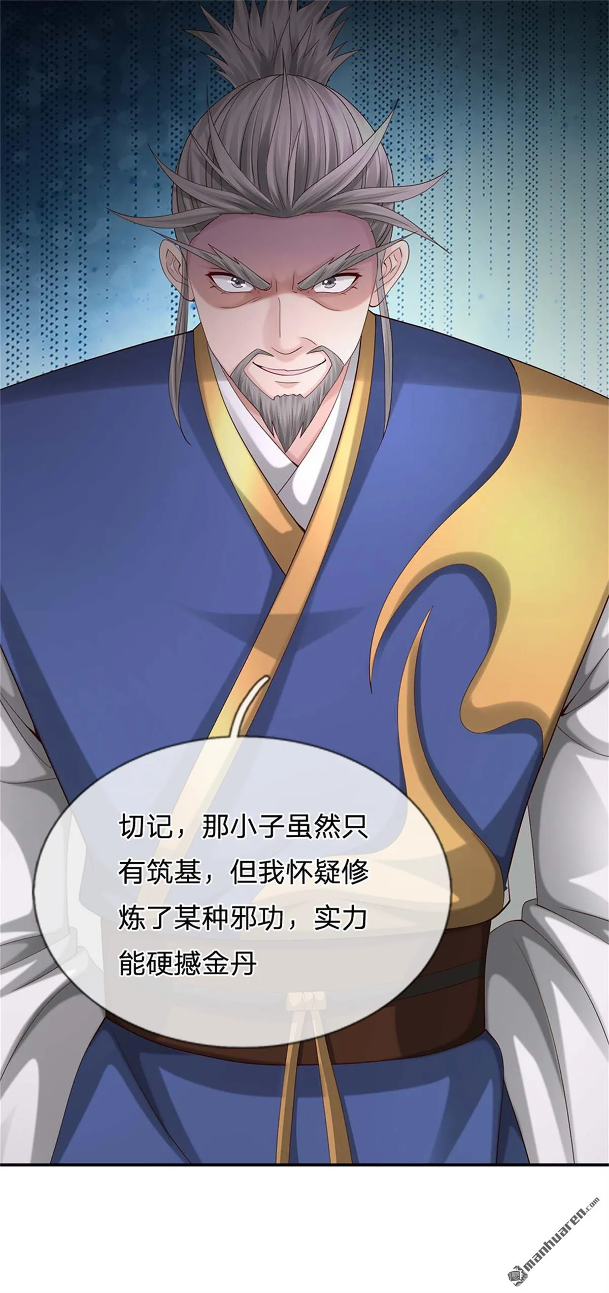 第26回41