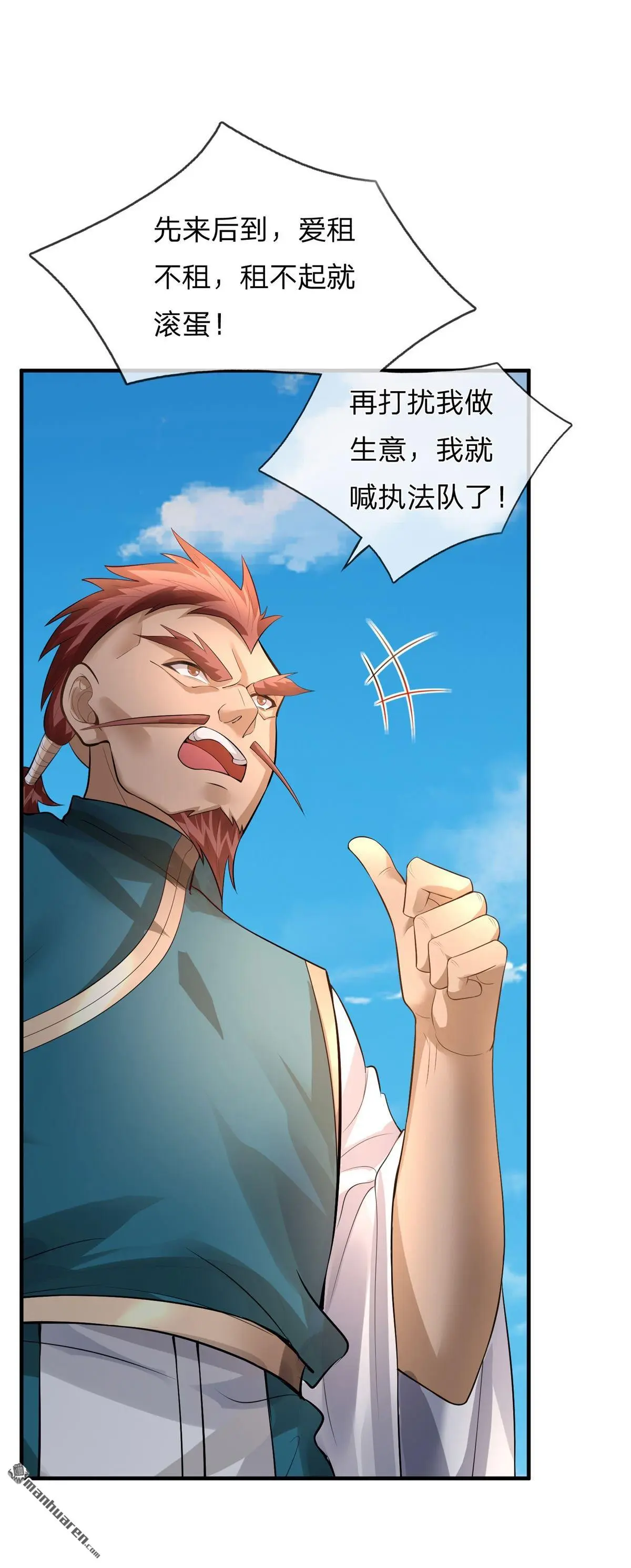 第7回41