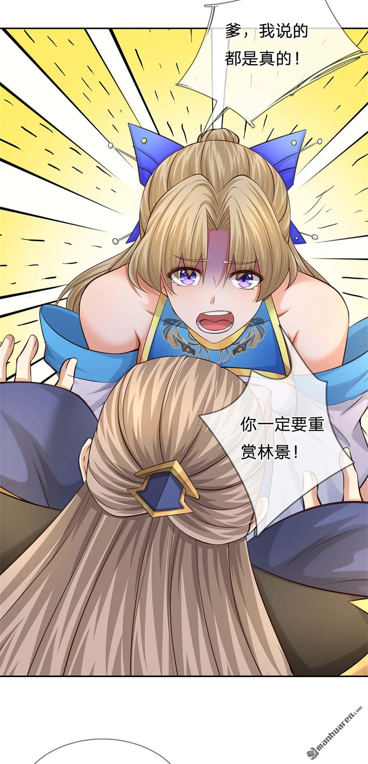 第16回55