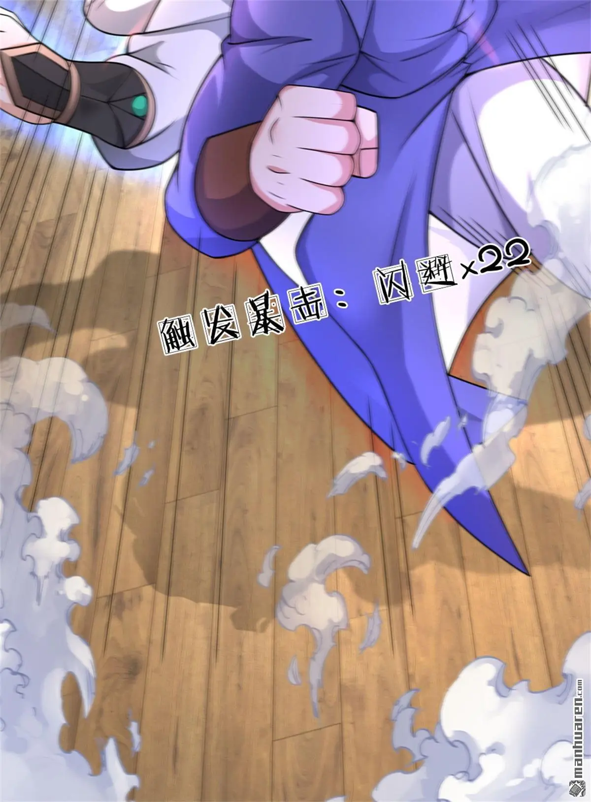 第15回26
