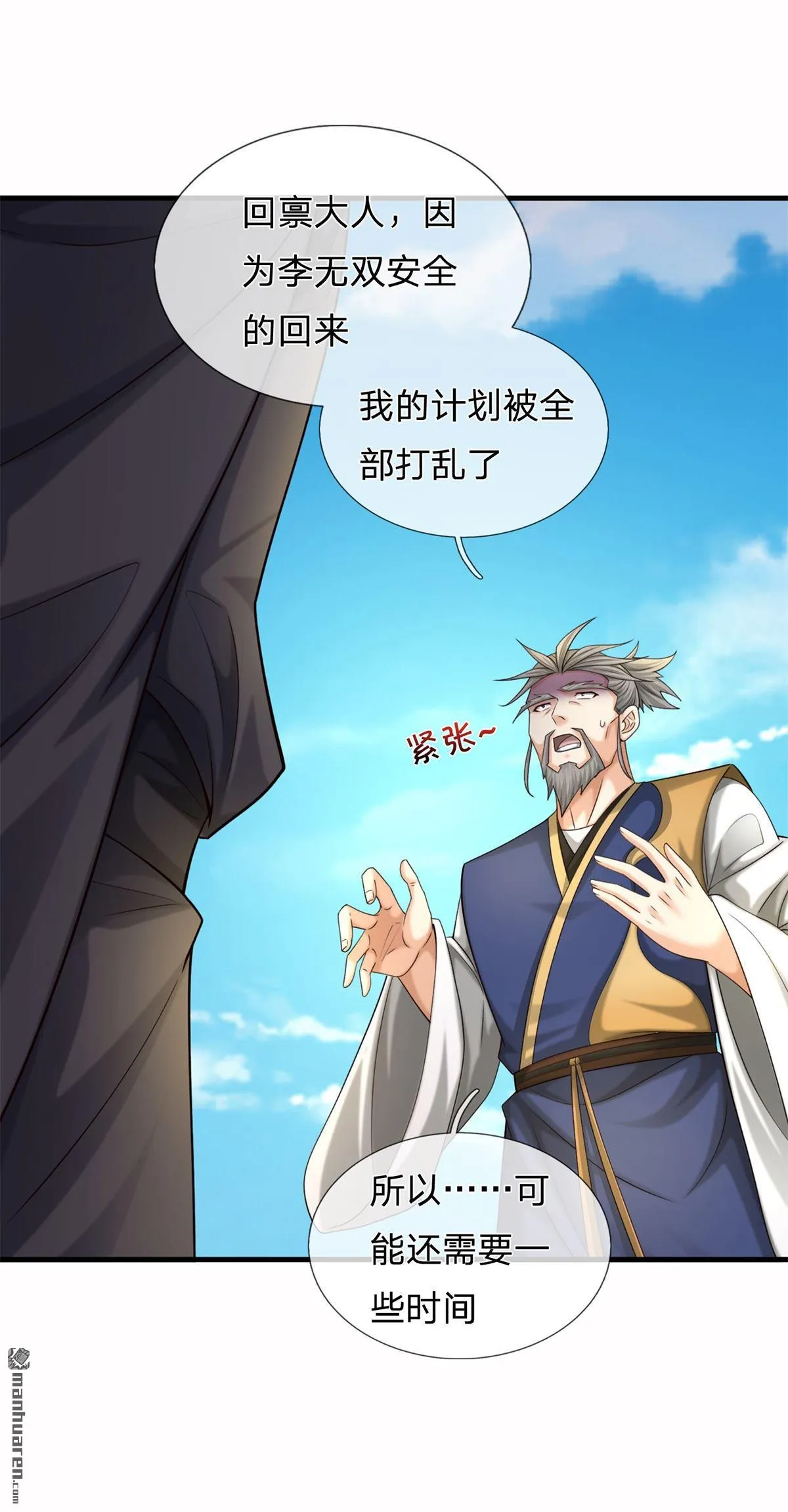 第21回44