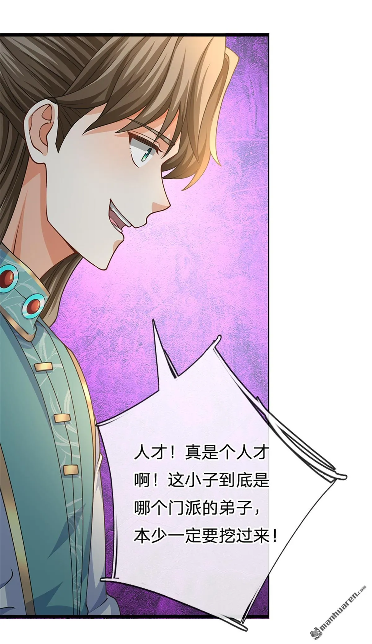 第24回58