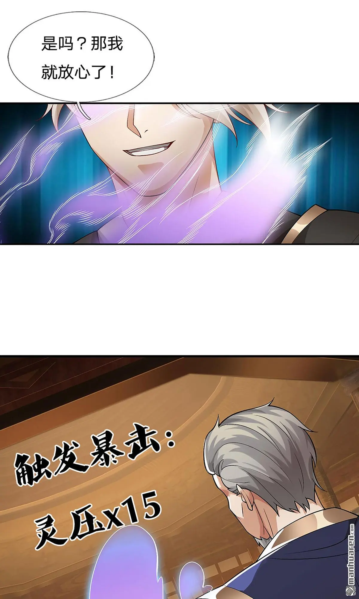 第18回12