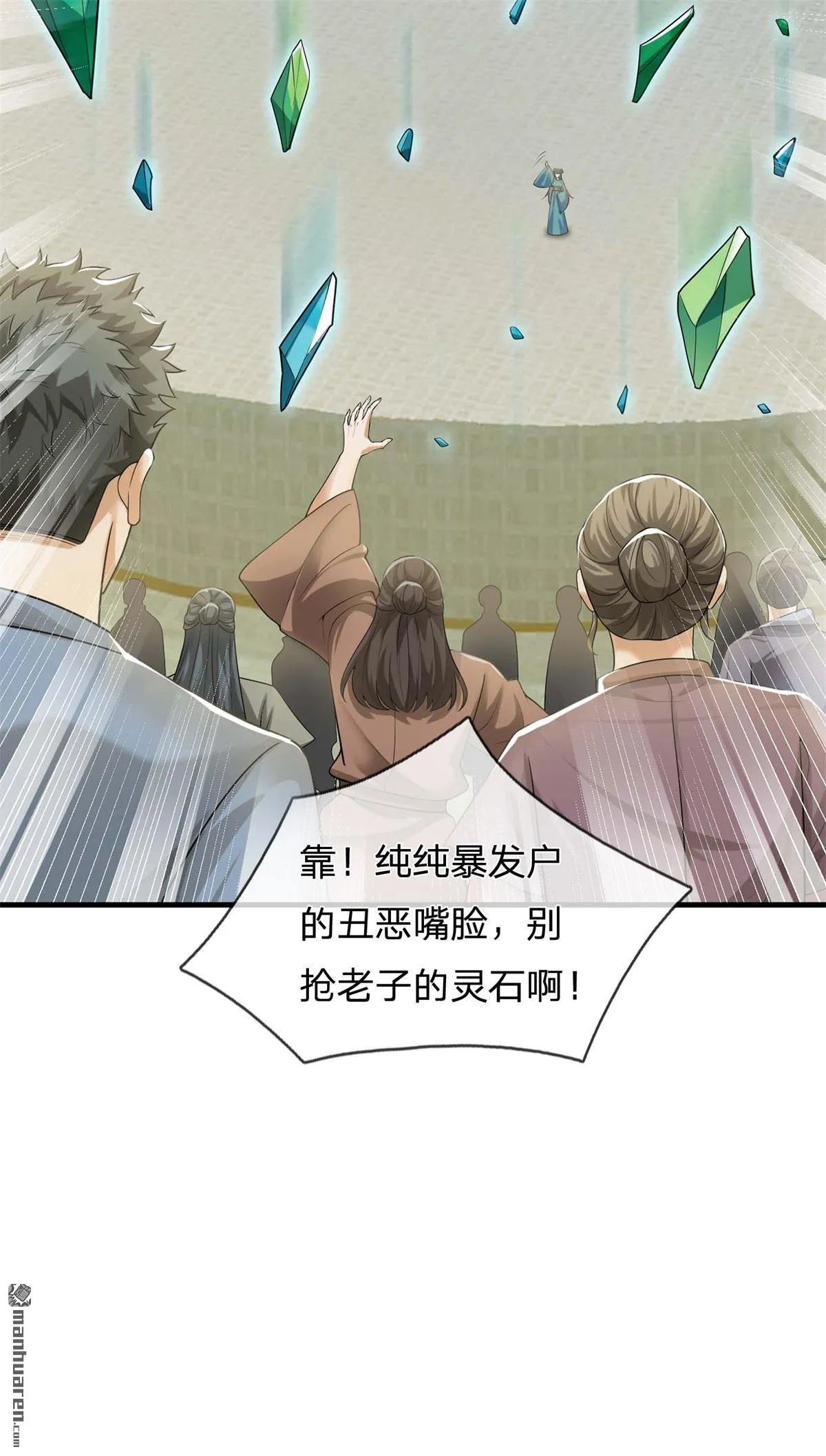 第25回12