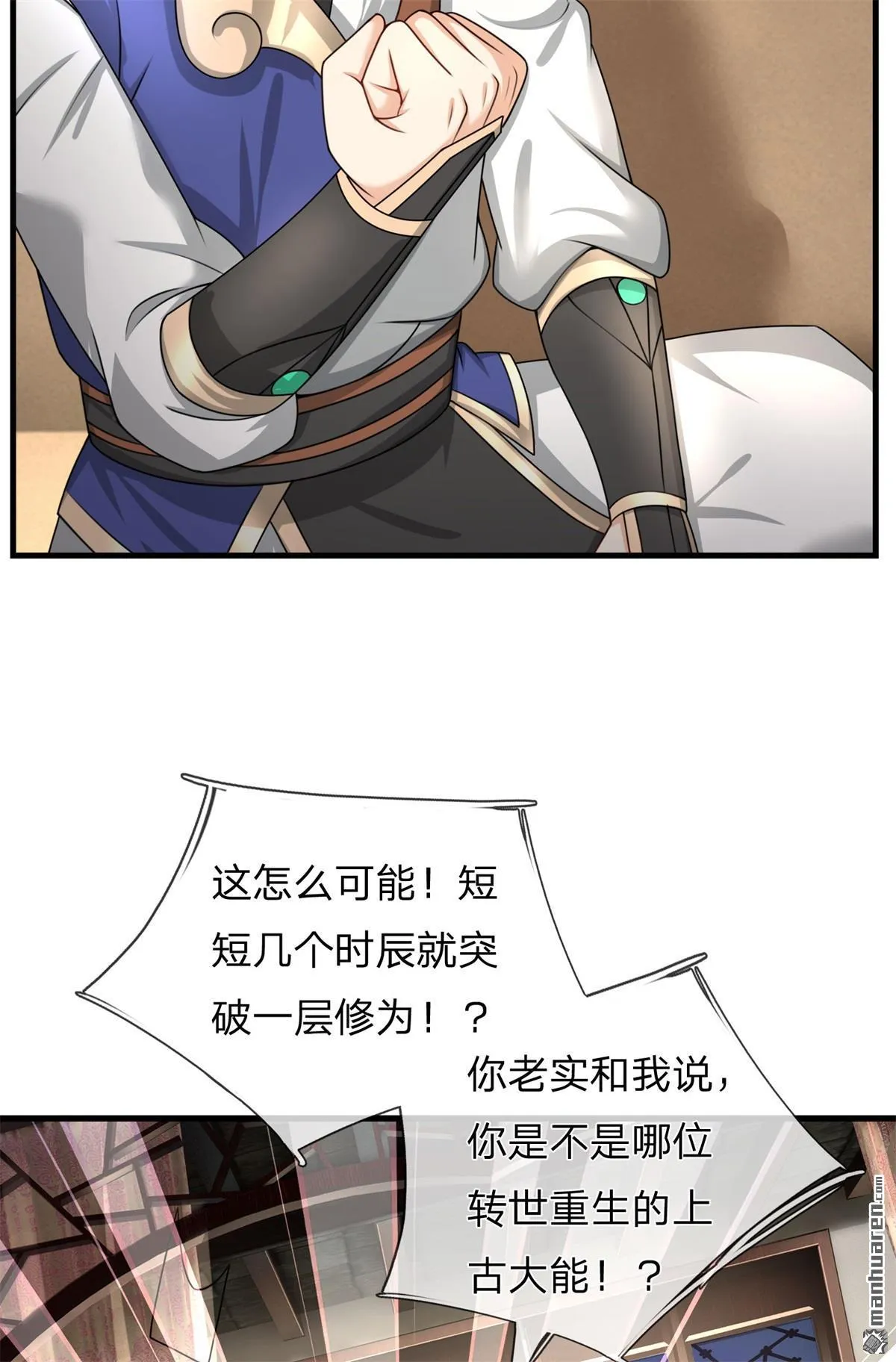 第8回41