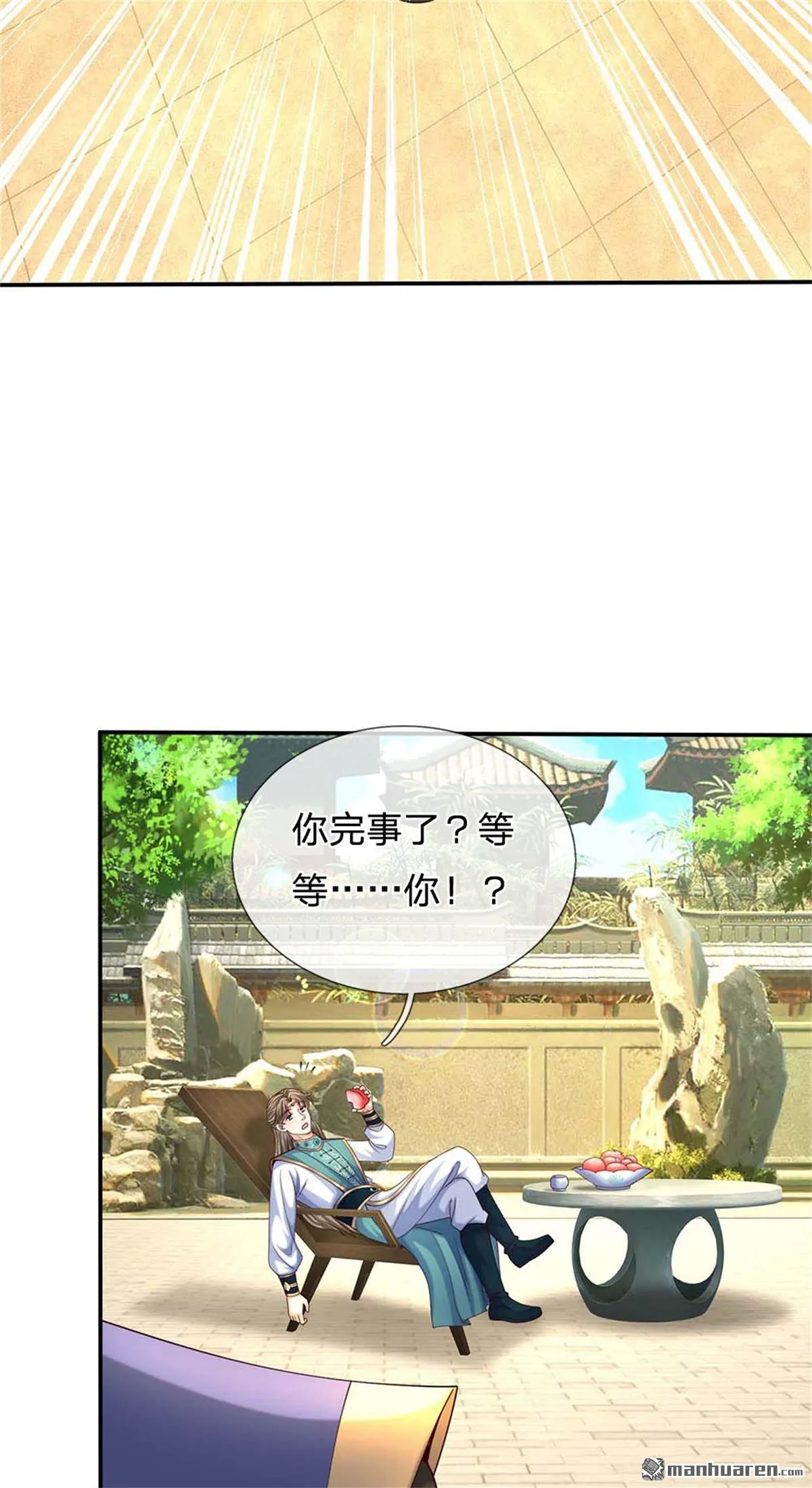 第26回54