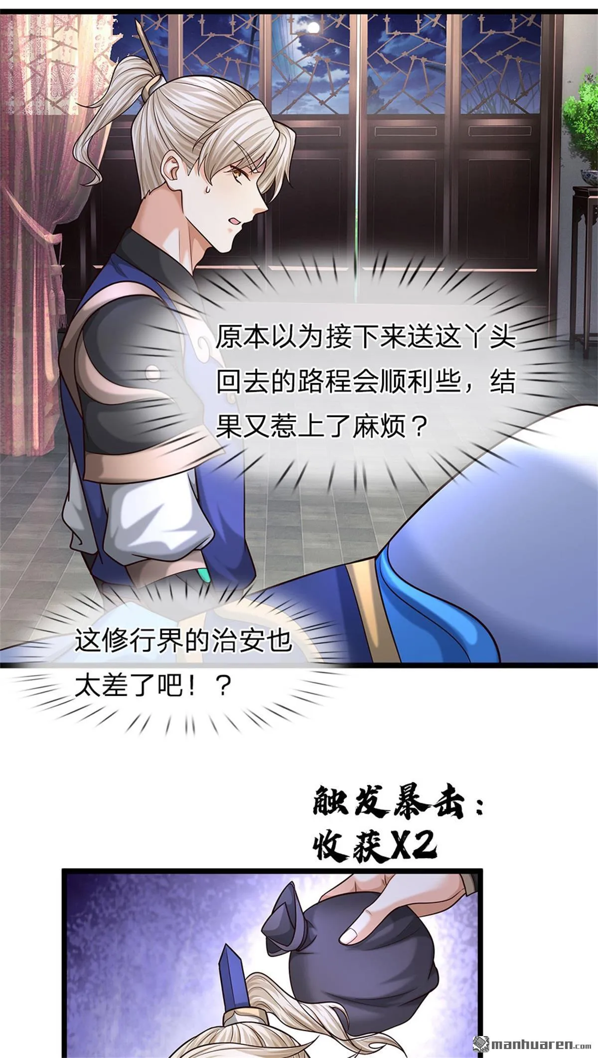 第9回8
