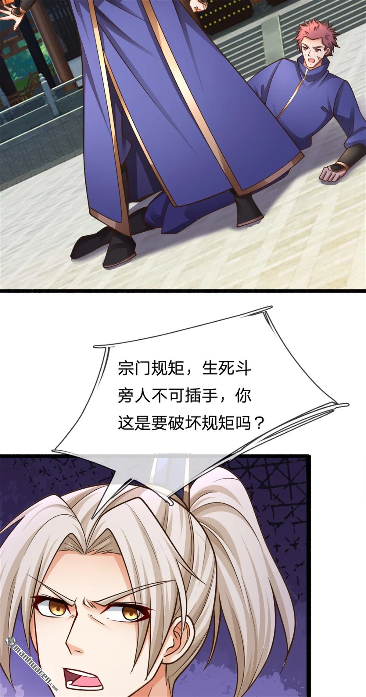 第20回2