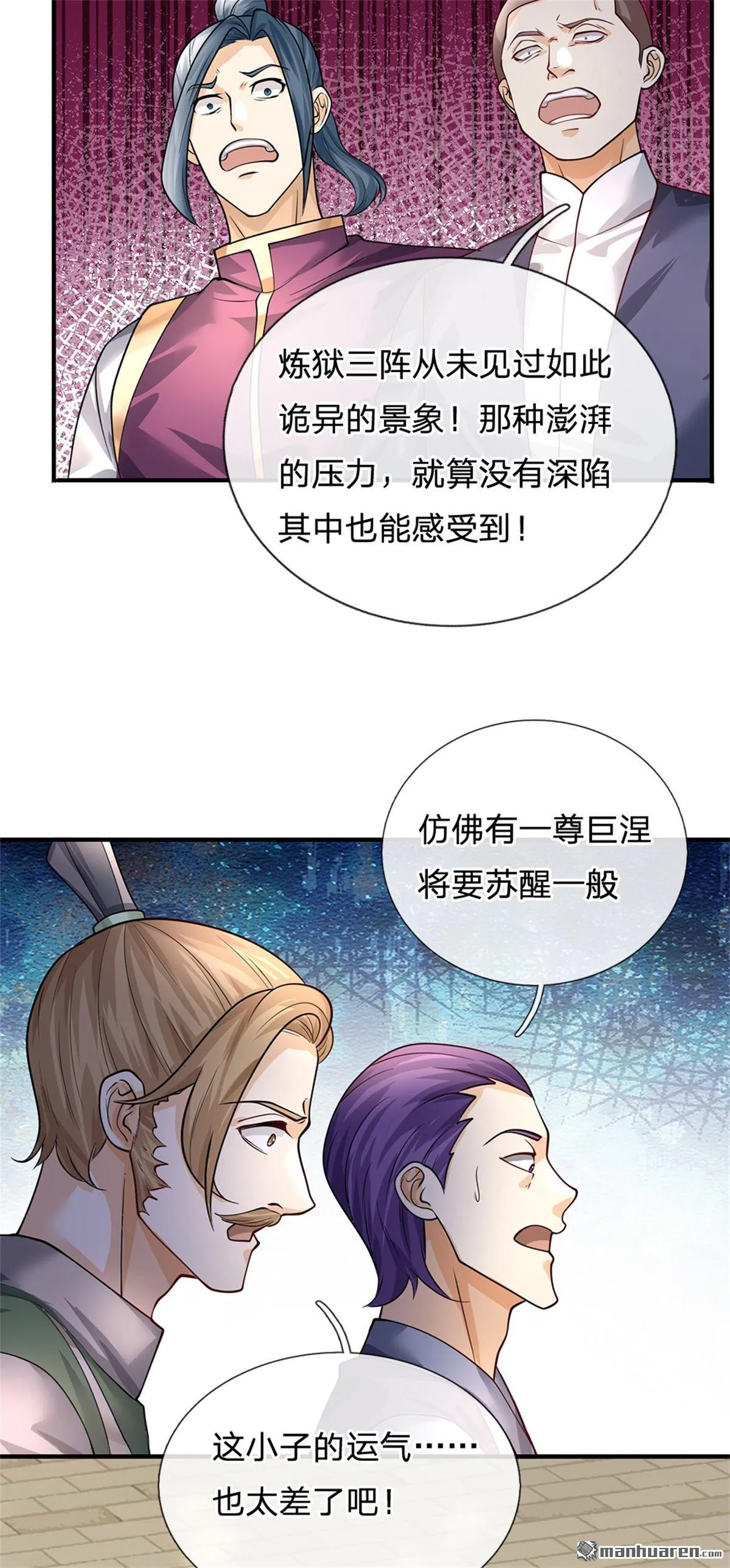 第24回3