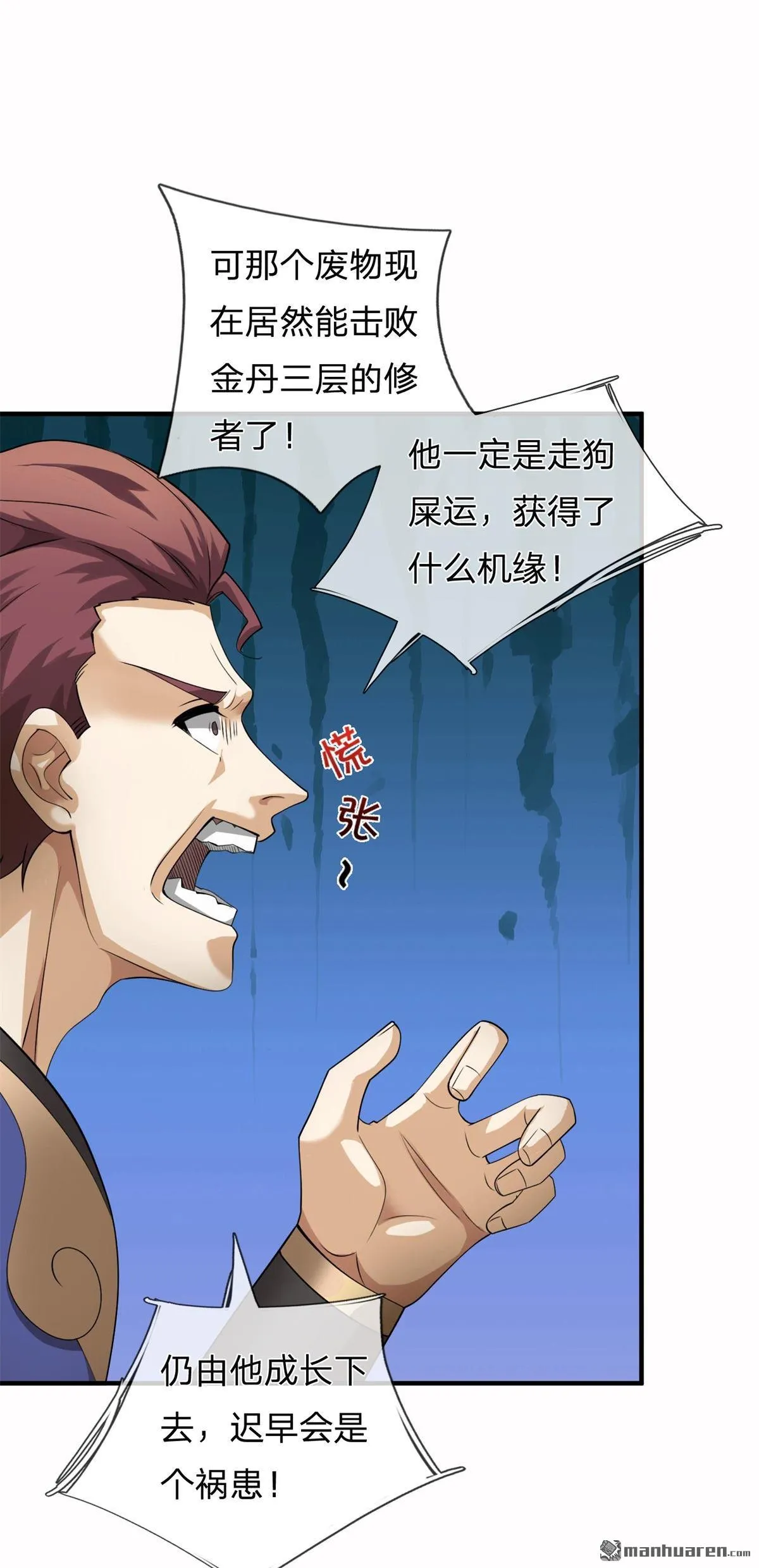 第22回2