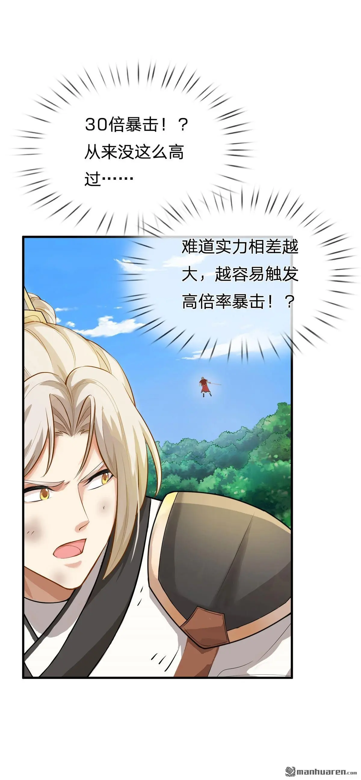 第6回0