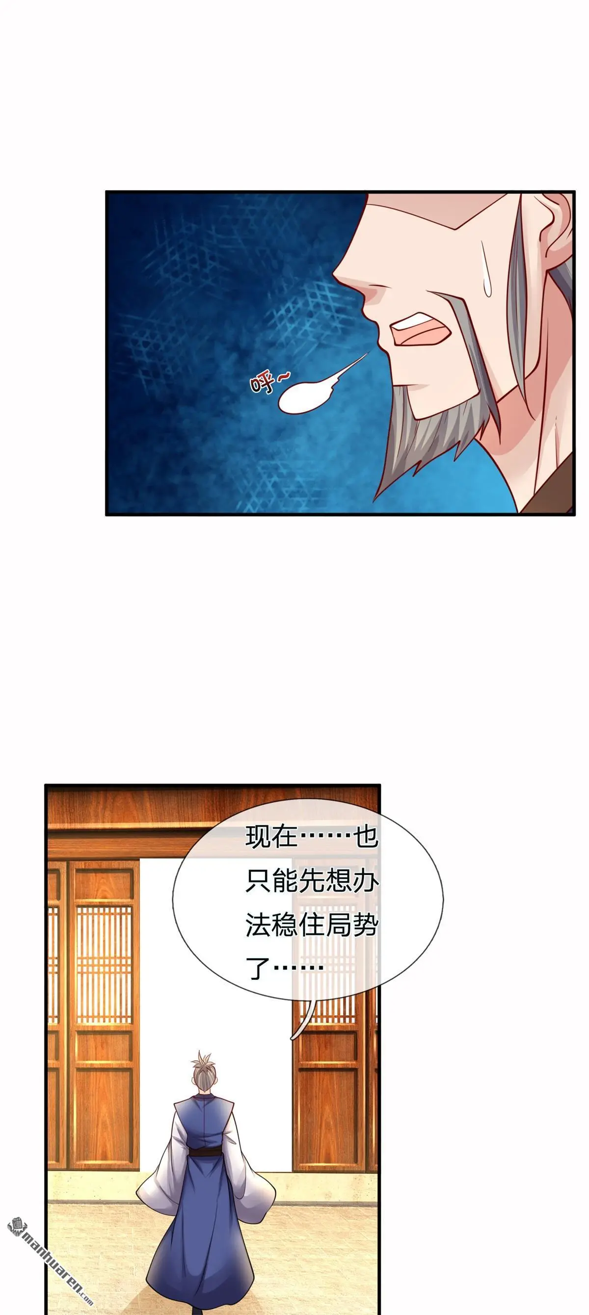 第16回20